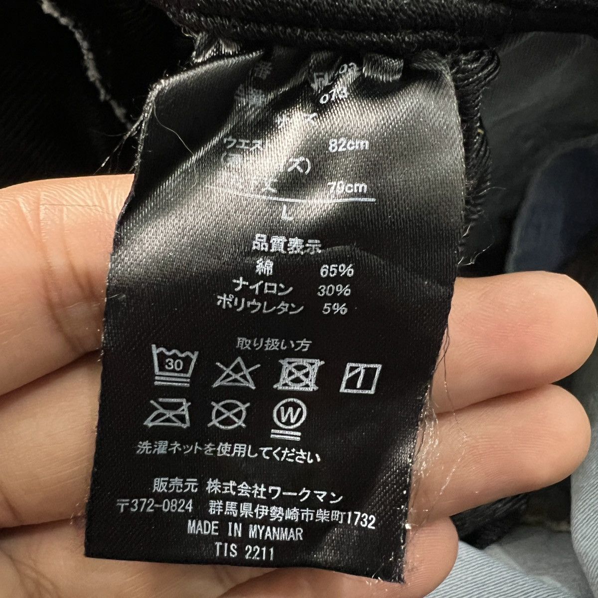 Japanese Brand FieldCore Denim Cargo Pants Size US 33 - 8 Thumbnail