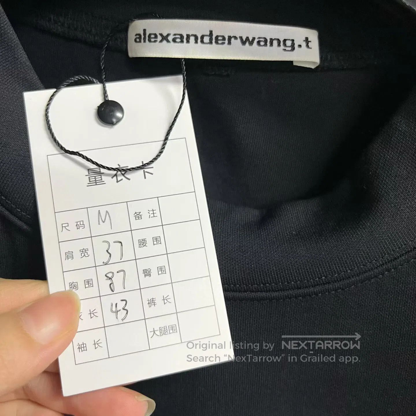 Alexander Wang Alexander Wang Logo-decorated, short-sleevedtight-fitting Size M / US 6-8 / IT 42-44 - 2 Thumbnail