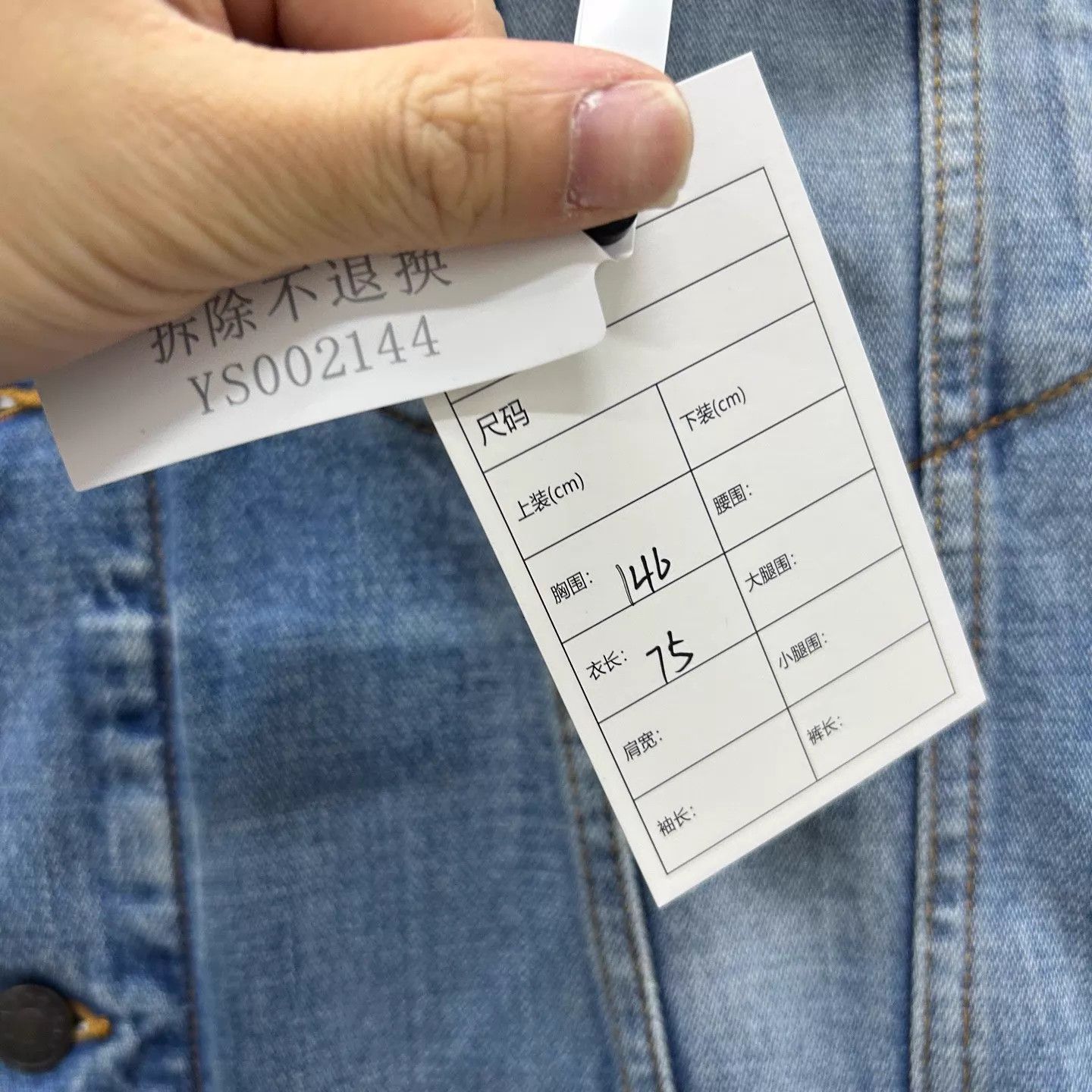 Acne Studios Acne Studios Vintage Blue Relaxed DenimJacket Mint Size US L / EU 52-54 / 3 - 5 Thumbnail
