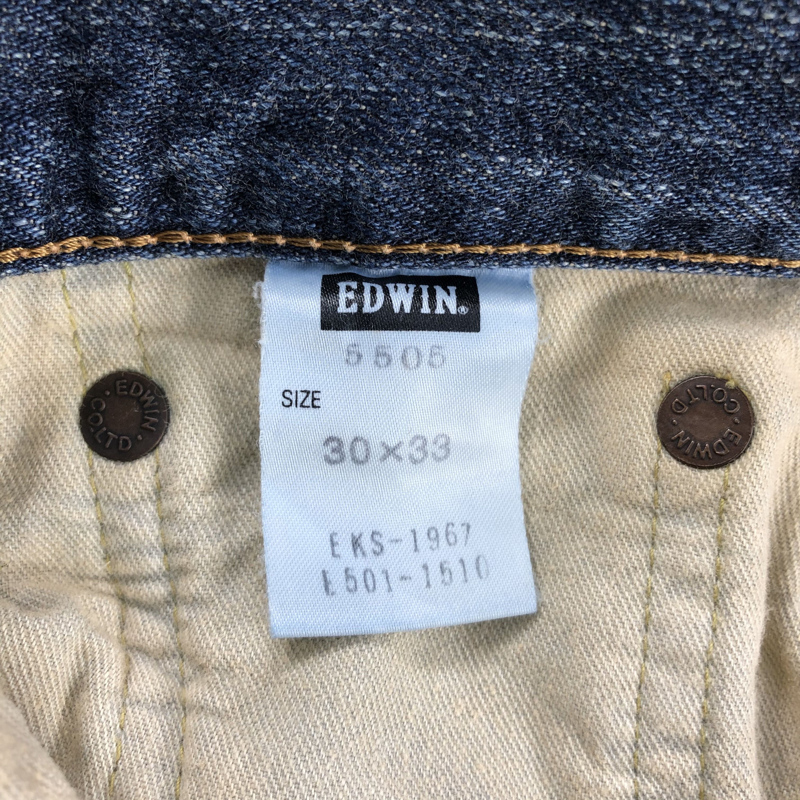 Edwin Vintage Edwin 505 Earth Tone Jeans-J1804 Size US 31 - 11 Thumbnail