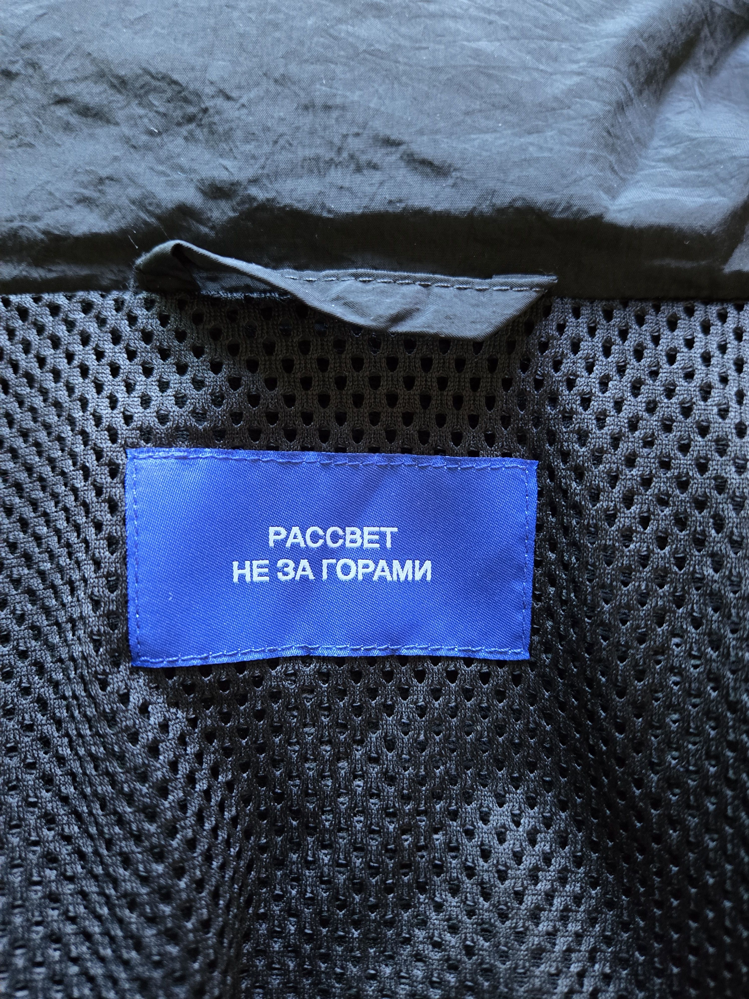 PACCBET Paccbet track jacket Size US M / EU 48-50 / 2 - 5 Thumbnail