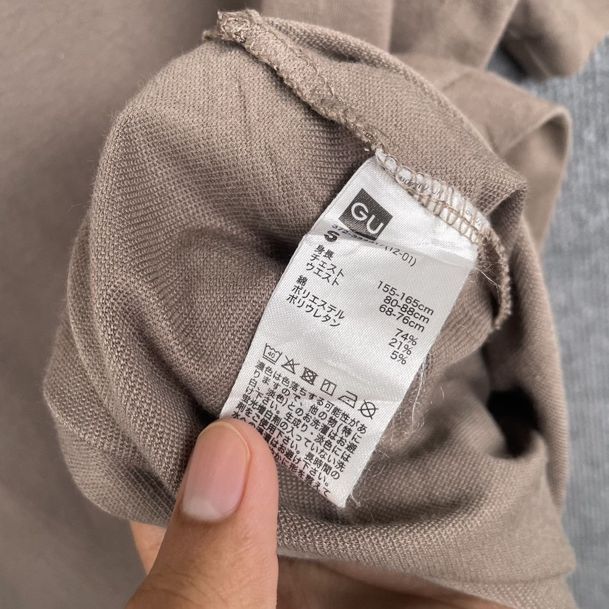 Jun Takahashi × Undercover Undercover Baggy Cropped Oversized T Shirt Size US S / EU 44-46 / 1 - 5 Thumbnail