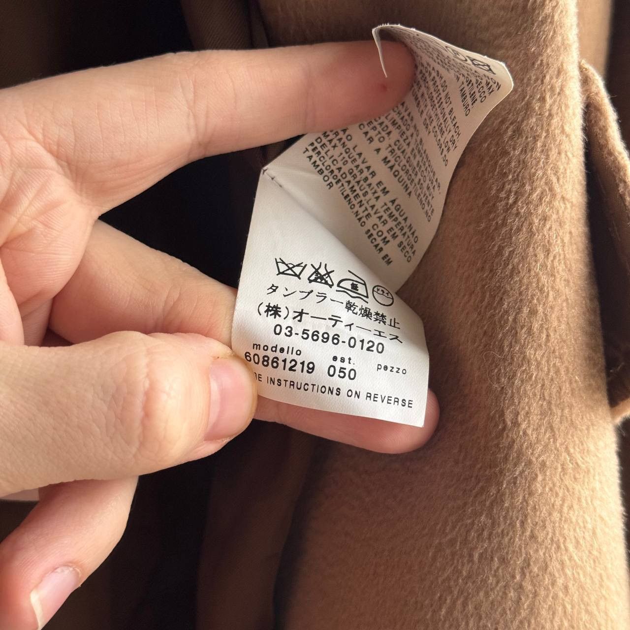 Max Mara Max Mara Wool Coat Jacket Size M / US 6-8 / IT 42-44 - 11 Thumbnail