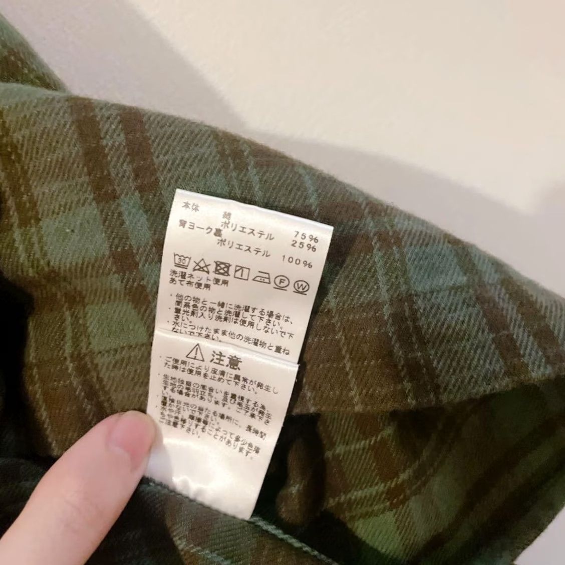 The North Face Purple Label THE NORTH FACE PURPLE LABEL Shirt XL Green Plaid Button-Up Long Sleeve Mens Regular Casual 75cm 65cm Japan Cotton Polyester Size US XL / EU 56 / 4 - 6 Thumbnail