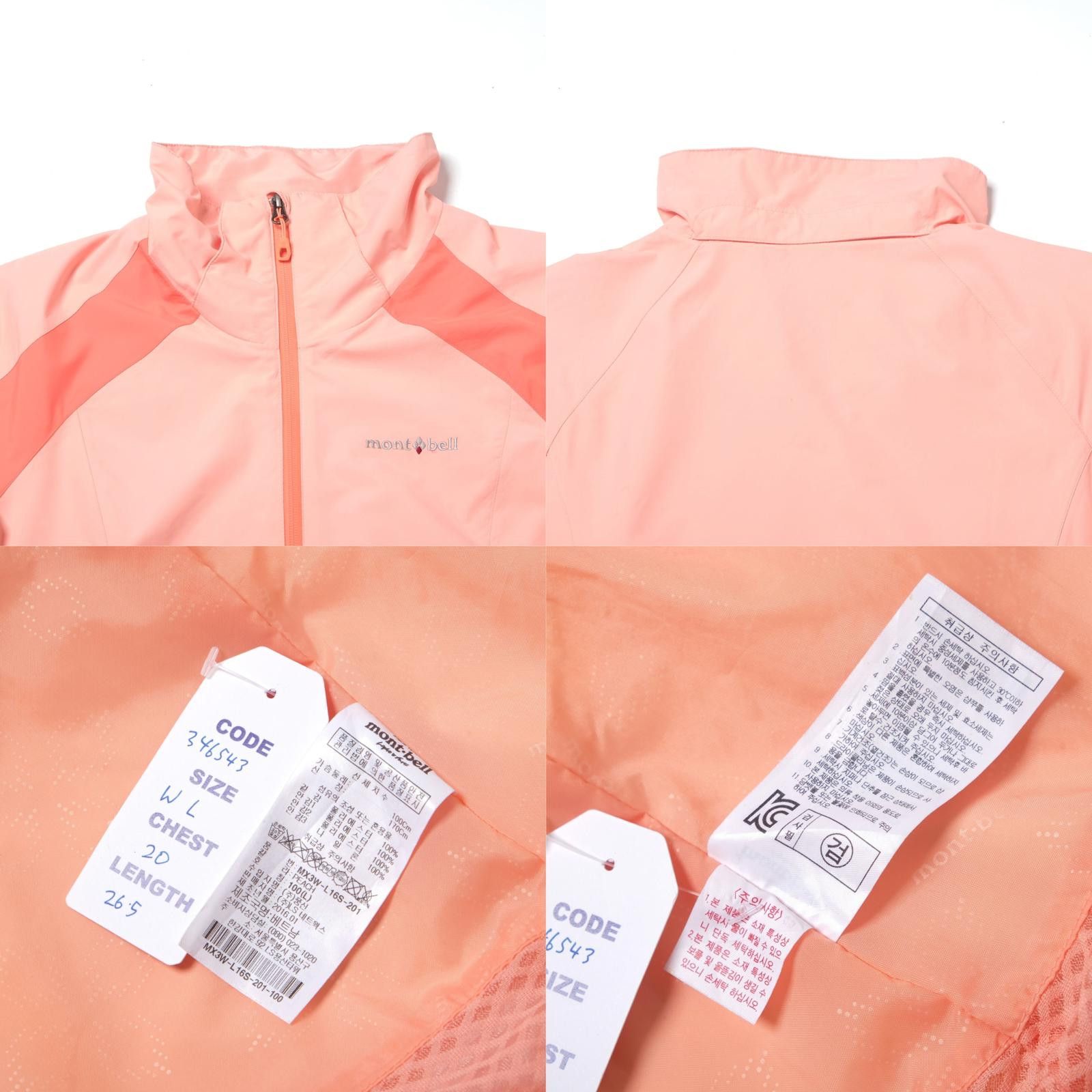 Montbell Montbell Windbreaker Jacket (L) Size L / US 10 / IT 46 - 4 Thumbnail
