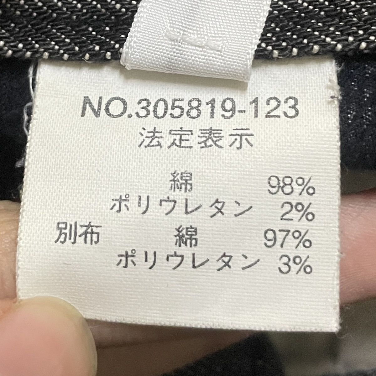 If Six Was Nine × Japanese Brand × Vintage Very Rare Vintage Japanese Brand Renault Flared Jeans 1990s Size US 29 - 10 Thumbnail