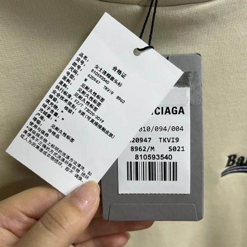 Balenciaga Balenciaga Light beige solid monogrammed pullover hoodie Size US M / EU 48-50 / 2 - 5 Thumbnail