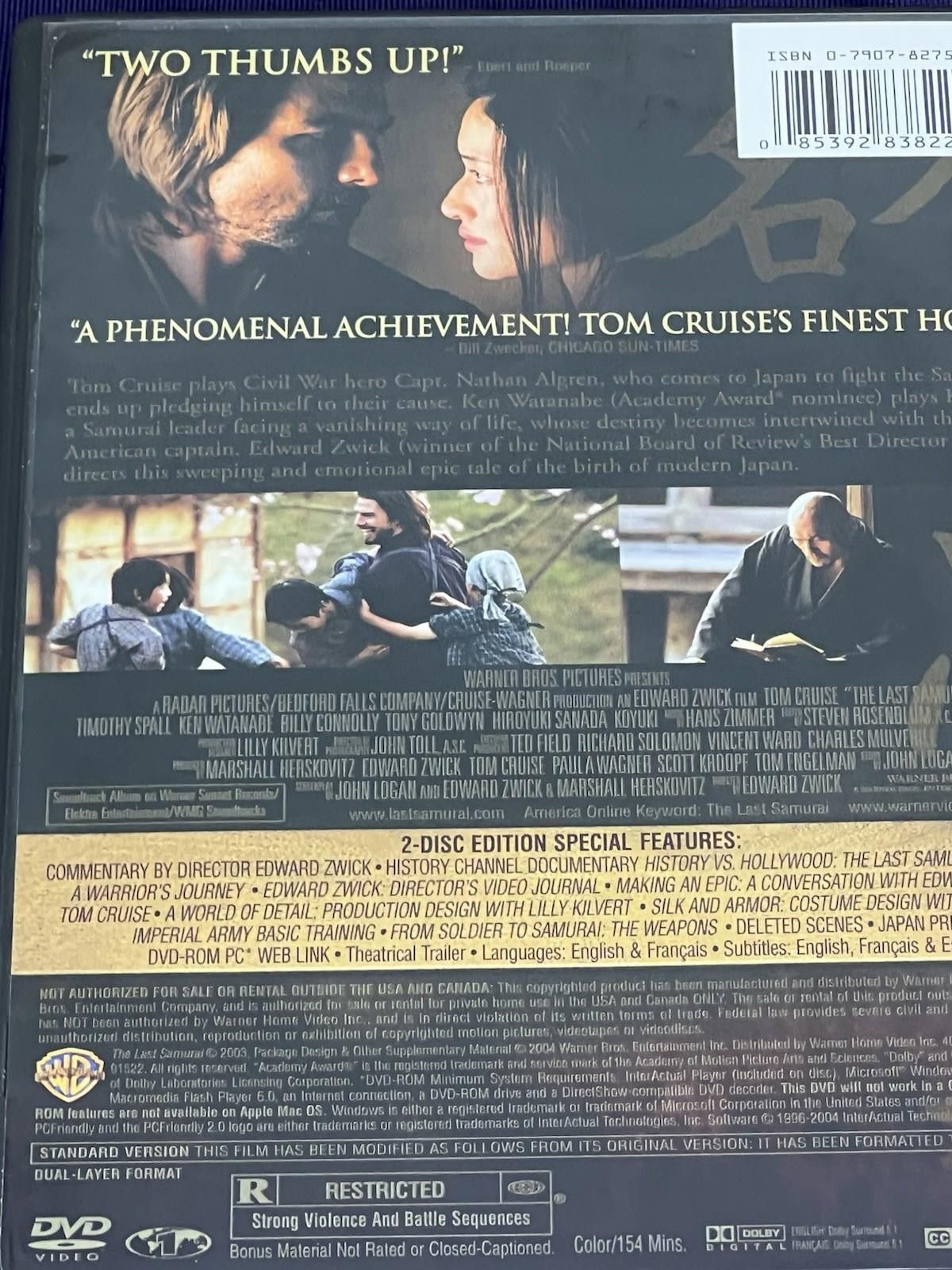Other The Last Samurai (Full Screen Edition) DVDs Size ONE SIZE - 11 Thumbnail