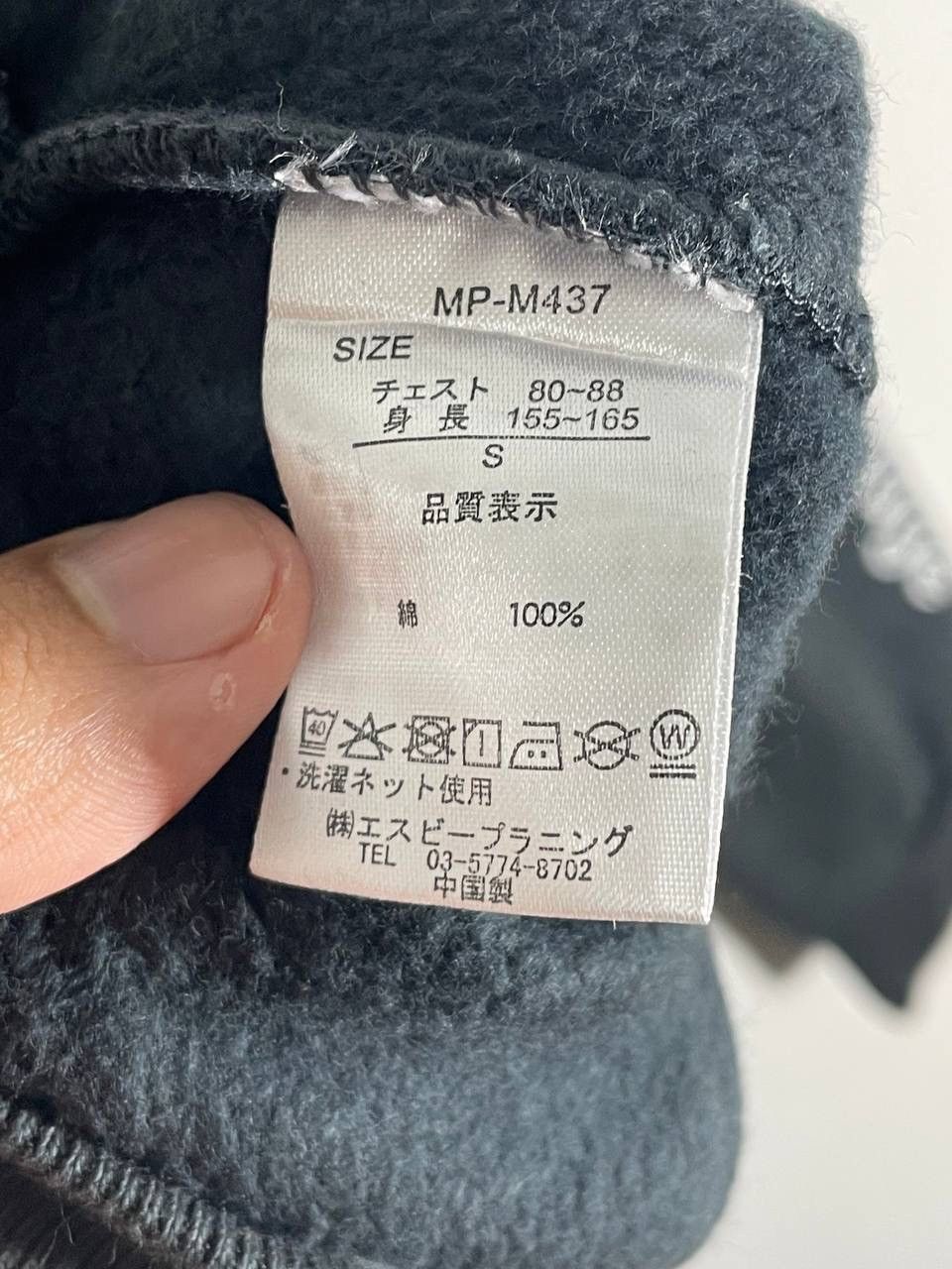 Other Manhattan portage hoodie pullover size S Size US S / EU 44-46 / 1 - 7 Thumbnail