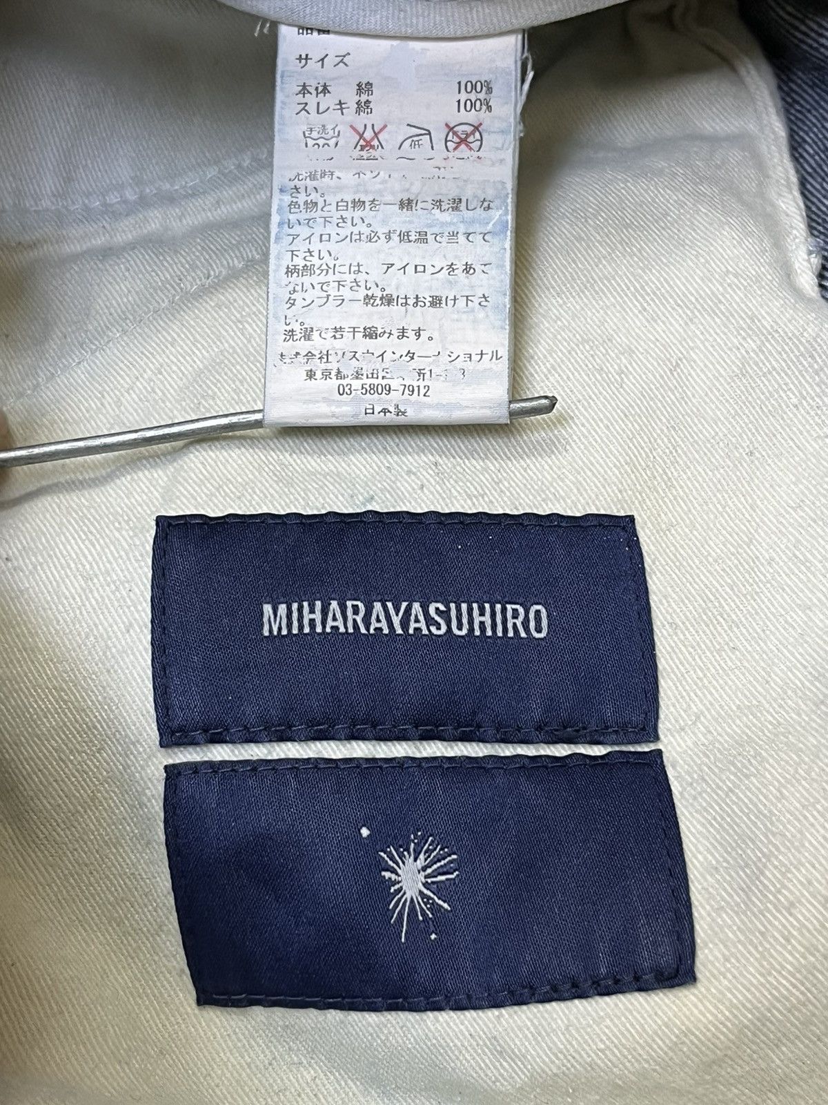 Maison MIHARA YASUHIRO SICK Y2K MAISON MIHARA YASUHIRO BLUE JEANS MADE IN JAPAN Size US 34 / EU 50 - 17 Thumbnail