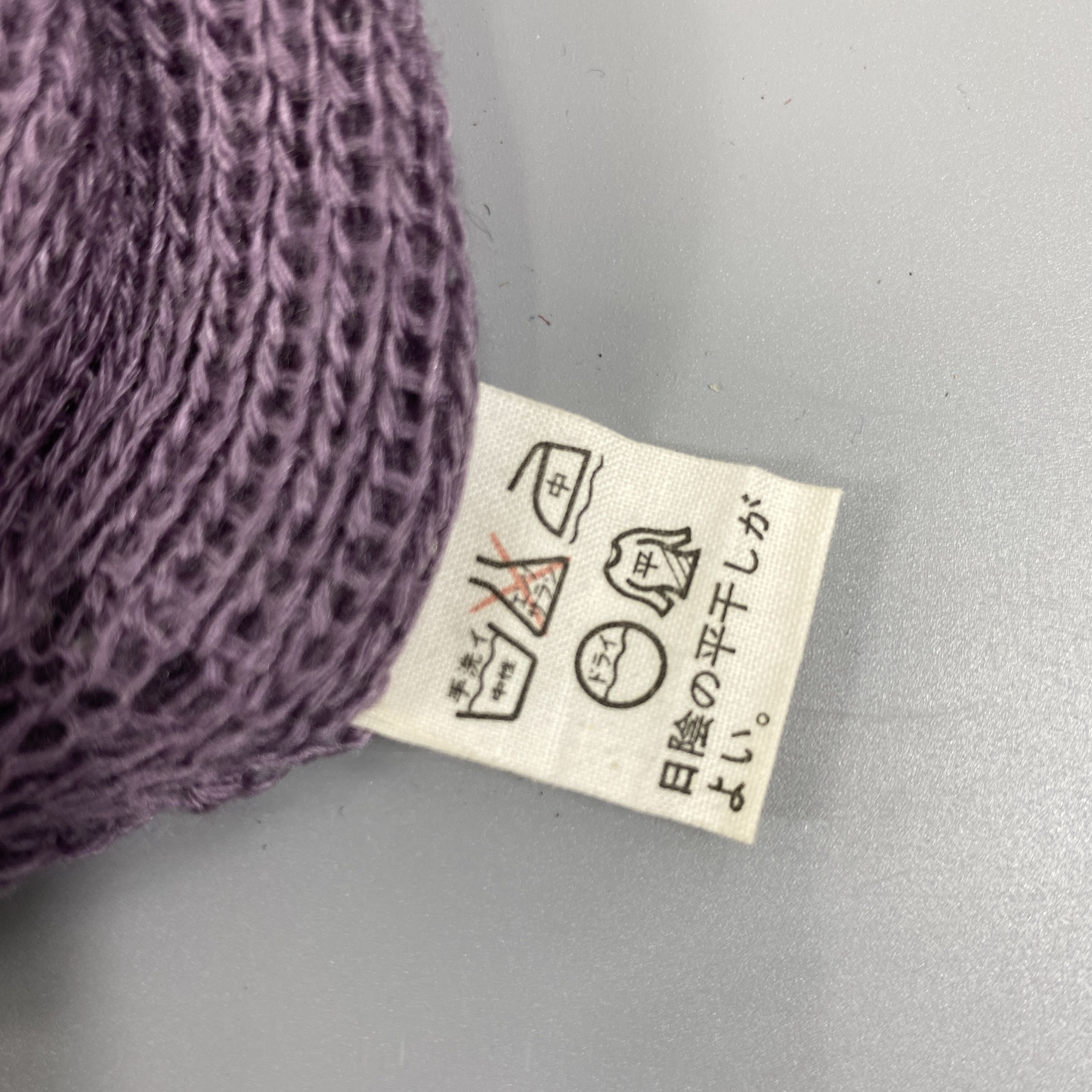 Japanese Brand EN Snow Cap Beanie Hat -BN1058 Size ONE SIZE - 8 Thumbnail