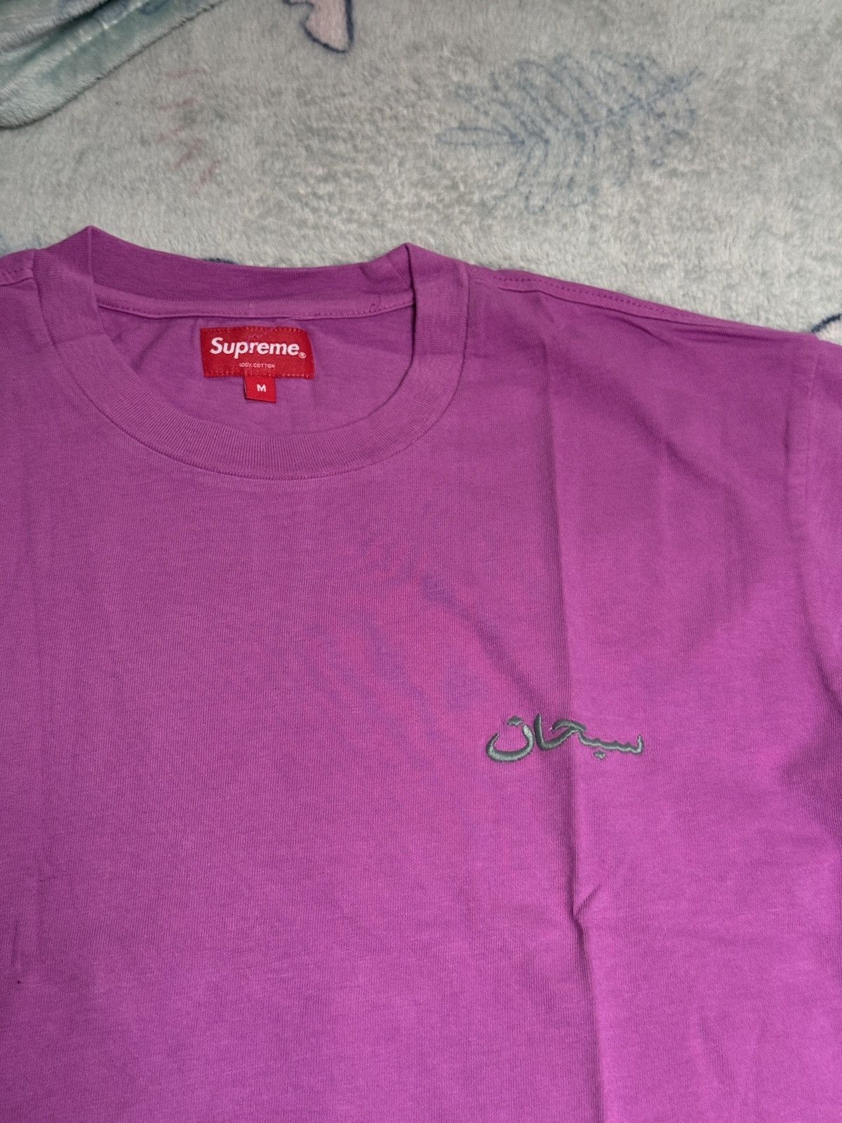 Supreme Arabic Supreme Size US L / EU 52-54 / 3 - 3 Thumbnail