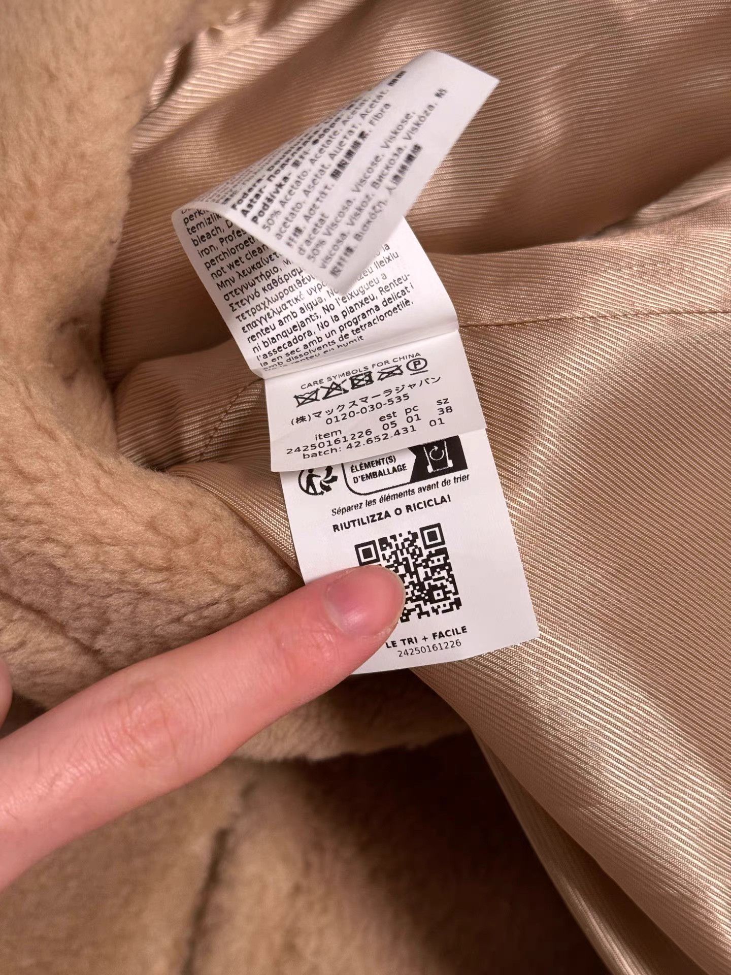 Weekend Max Mara WEEKEND MaxMara Teddy Coat K6 Size XS / US 0-2 / IT 36-38 - 7 Thumbnail