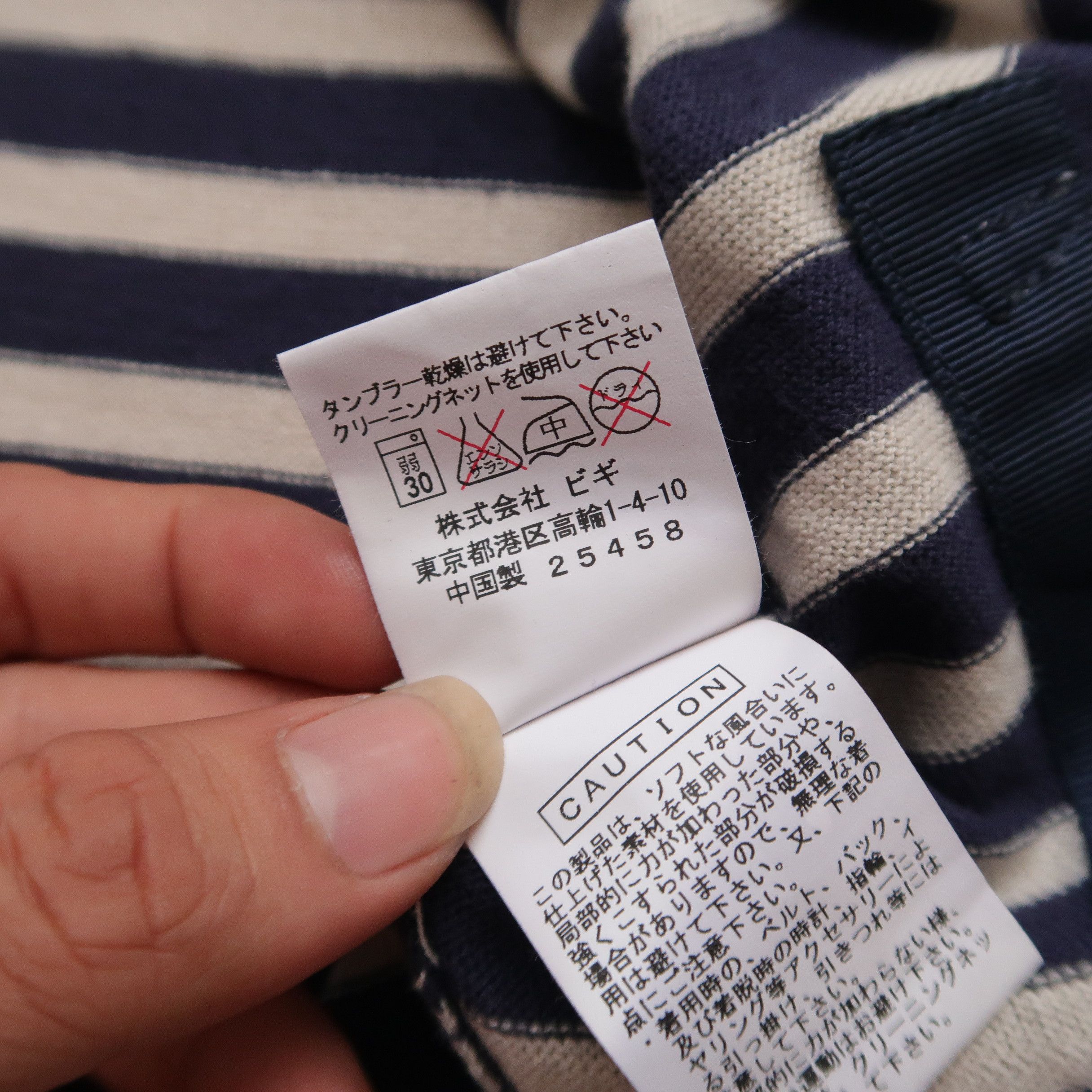 Issey Miyake 90s Issey Miyake Frapbois Hybrid Cardigan Knit Shirt Faded Size US M / EU 48-50 / 2 - 11 Thumbnail