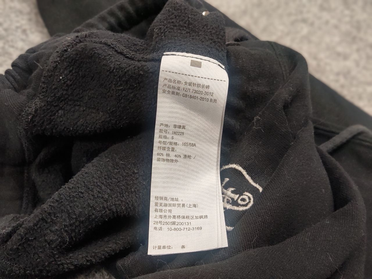 Abercrombie & Fitch Vintage Abercrombie & Fitch Logo Japan I.g.b. Style Pants Size US 30 / EU 46 - 12 Thumbnail