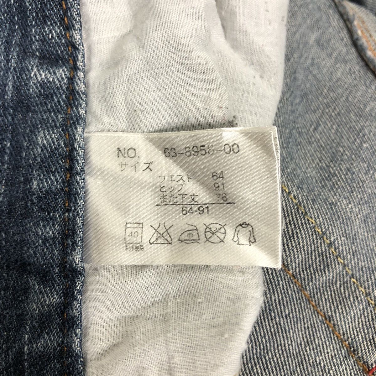 Hysteric Glamour 📌Vintage Distressed Denim Jeans Patchwork Design Full Print Size US 30 / EU 46 - 22 Thumbnail