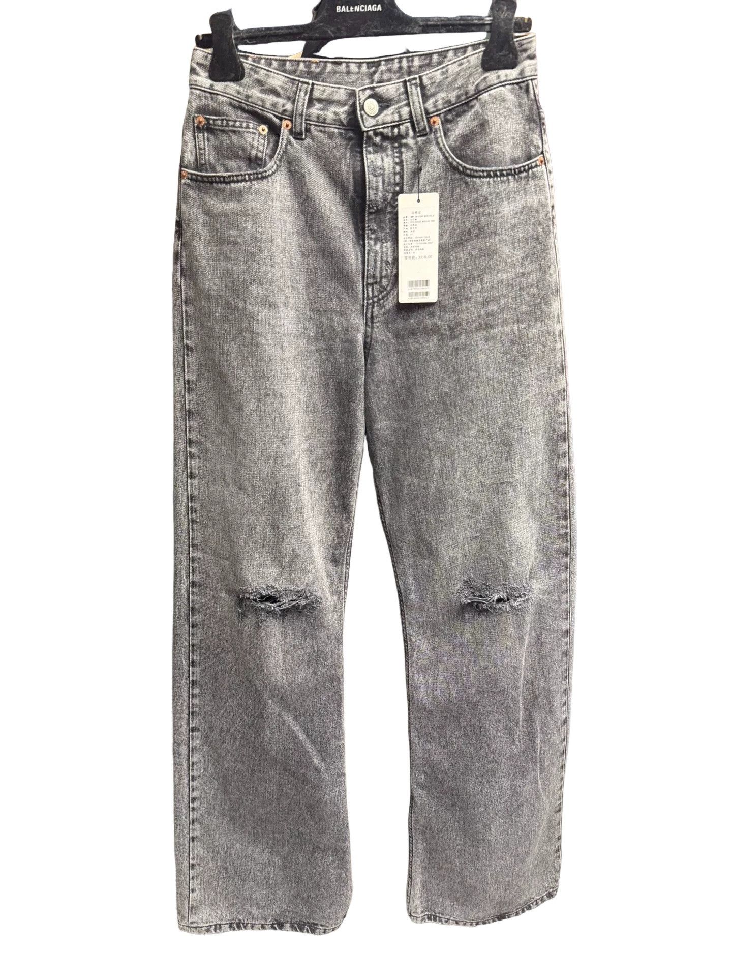 MM6 Mm6 Maison Margiela Distressed Grey Jeans Size 27 Size 27" / US 4 / IT 40 - 1 Thumbnail