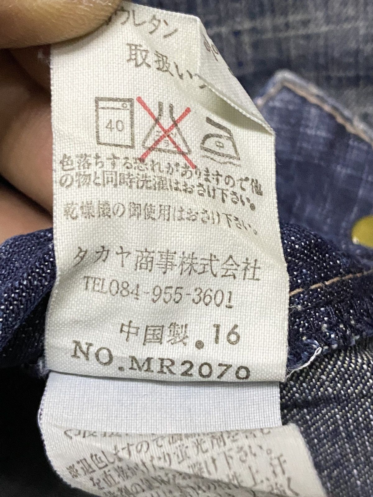 Marithe + Francois Girbaud Vintage Marithe Francois Girbaud Blue Wash Flare style Jeans Size 29" - 13 Thumbnail