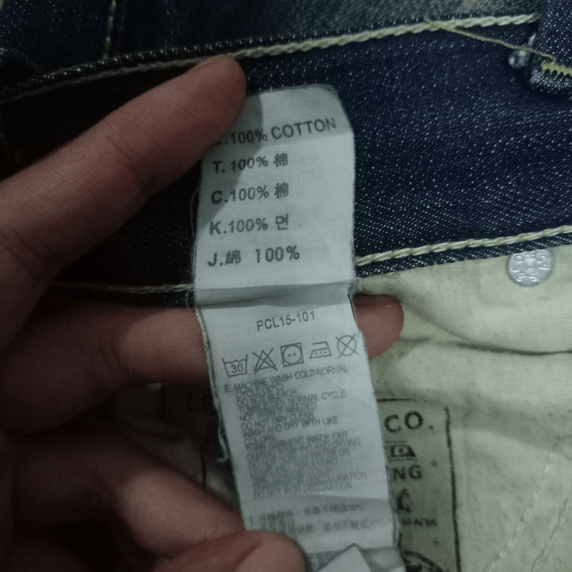 Levi's Vintage 90s Levis 511 Mud Wash Loose Ripped Jeans Size US 33 - 9 Thumbnail