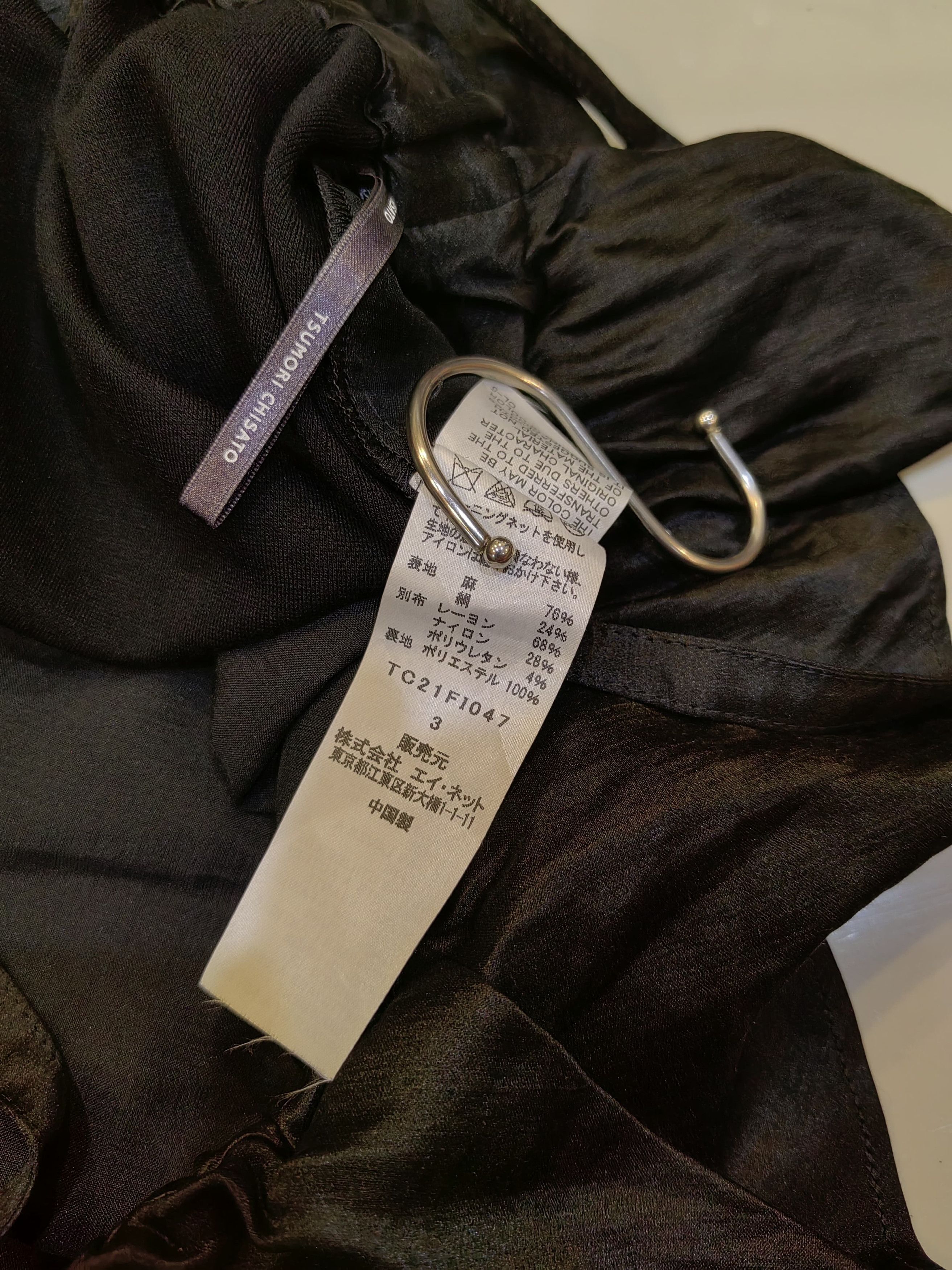 Tsumori Chisato Vintage Tsumori Chisato jumpsuit Size 27" / US 4 / IT 40 - 11 Thumbnail