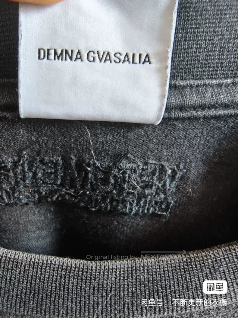 Vetements Vetements Black Short Sleeve T-shirt Size US S / EU 44-46 / 1 - 3 Thumbnail