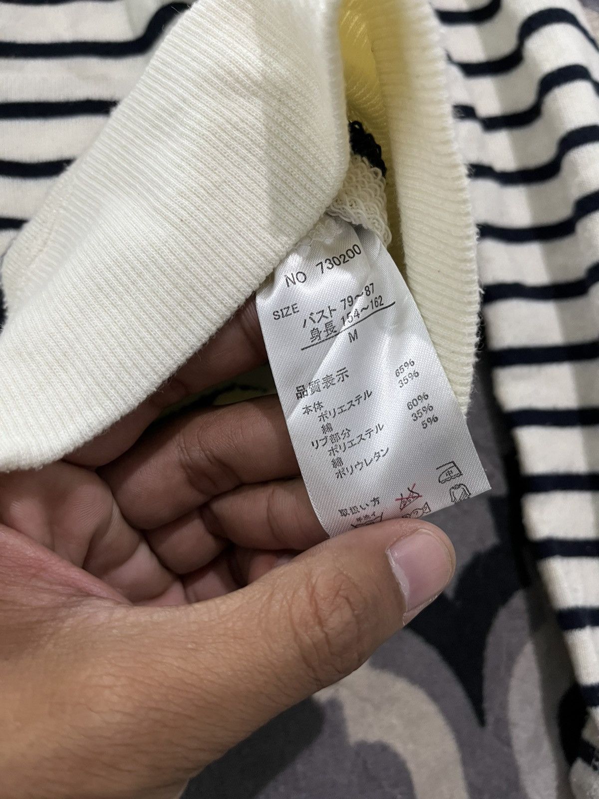 Le Grande Bleu (L.G.B.) Japanese sorridere fauxfur striped hoodie y2k Size US M / EU 48-50 / 2 - 4 Thumbnail