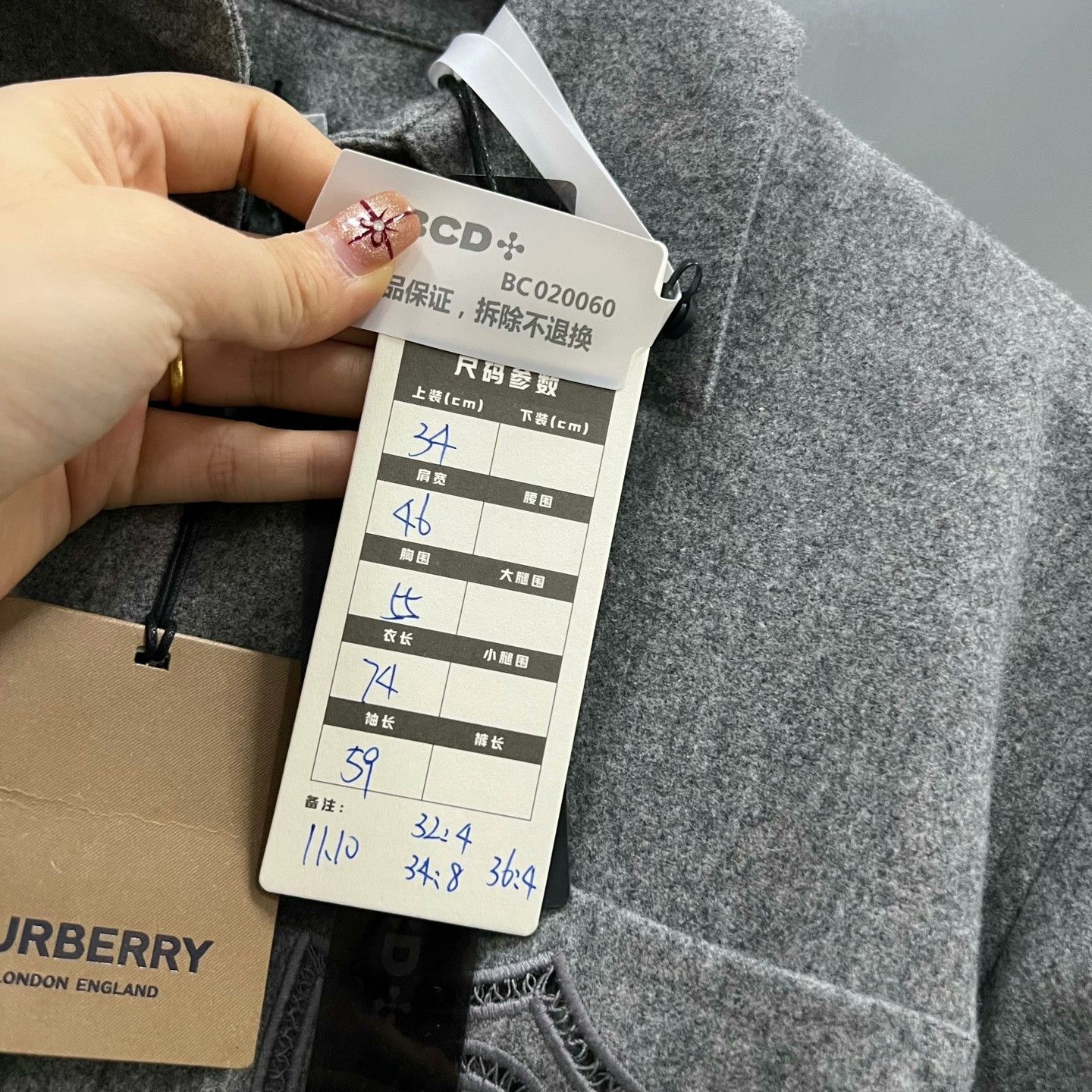 Burberry Burberry Gray Embroidered Collar Shirt Size US M / EU 48-50 / 2 - 6 Thumbnail