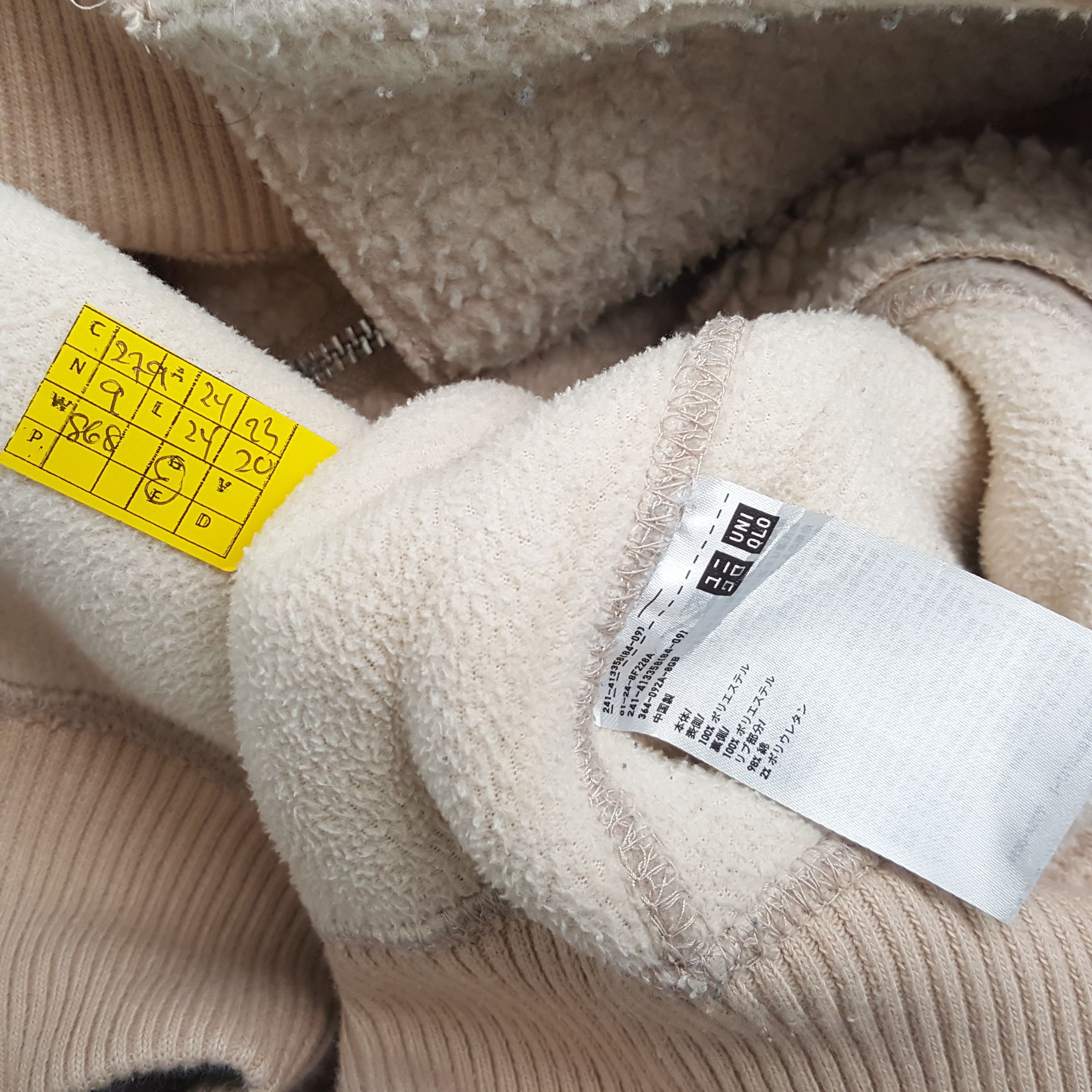 Undercover × Uniqlo × Vintage Vintage UNIQLO x UNDERCOVER Brand Custom Sherpa Jacket Size L / US 10 / IT 46 - 7 Thumbnail