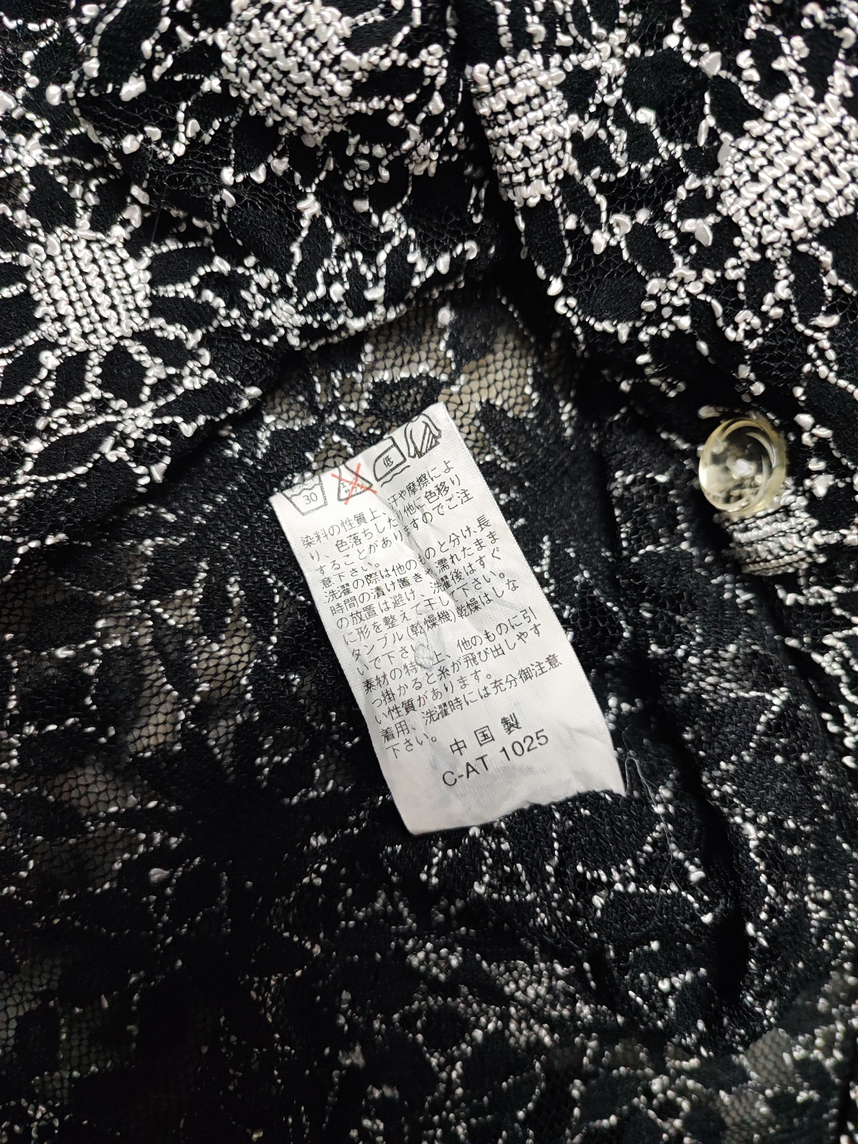 Hysteric Glamour Vintage 90's Bashecing Japanese Brand Mesh Tanktop Size M / US 6-8 / IT 42-44 - 7 Thumbnail