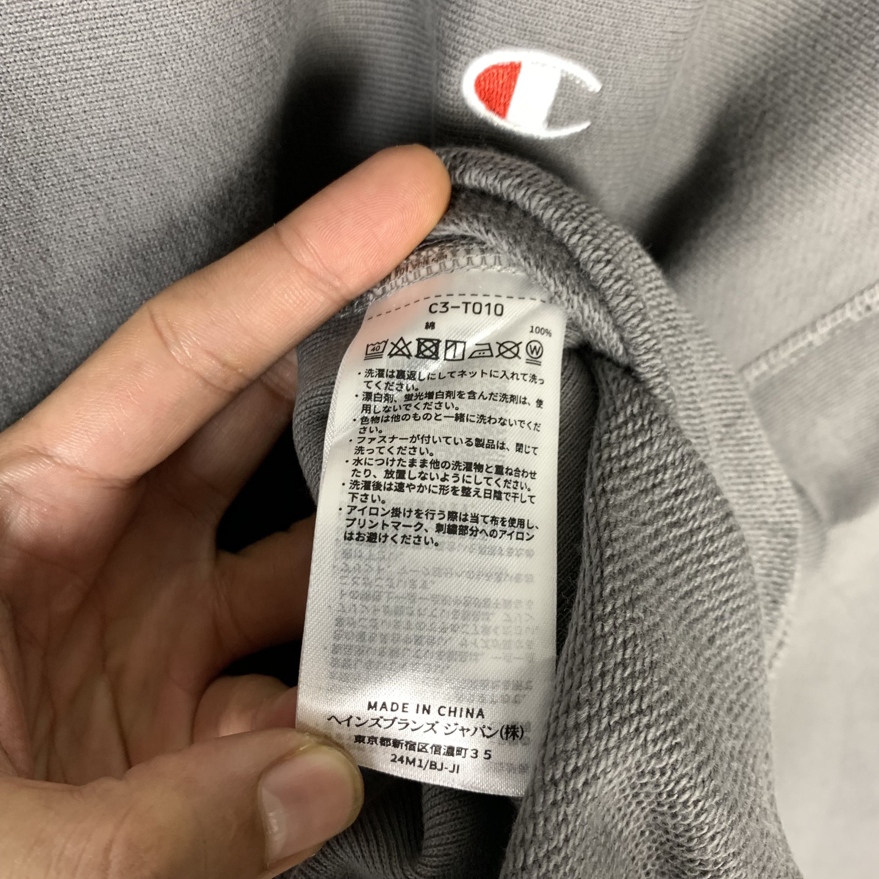 Champion Champion Sweatshirt Crewneck Size US S / EU 44-46 / 1 - 6 Thumbnail