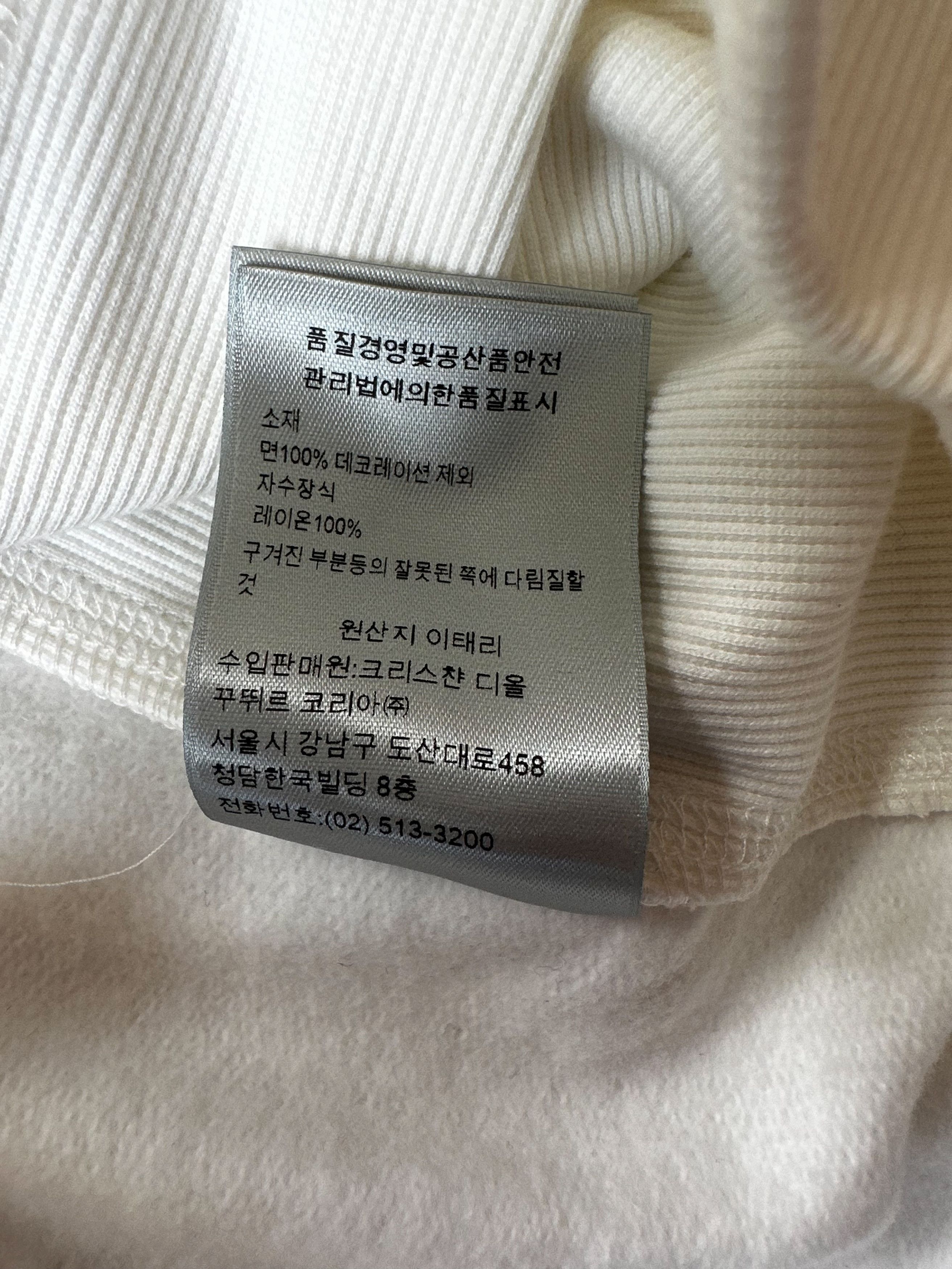 Dior Dior Kenny Scharf White & Black Embroidered Logo Hoodie Size US L / EU 52-54 / 3 - 7 Thumbnail