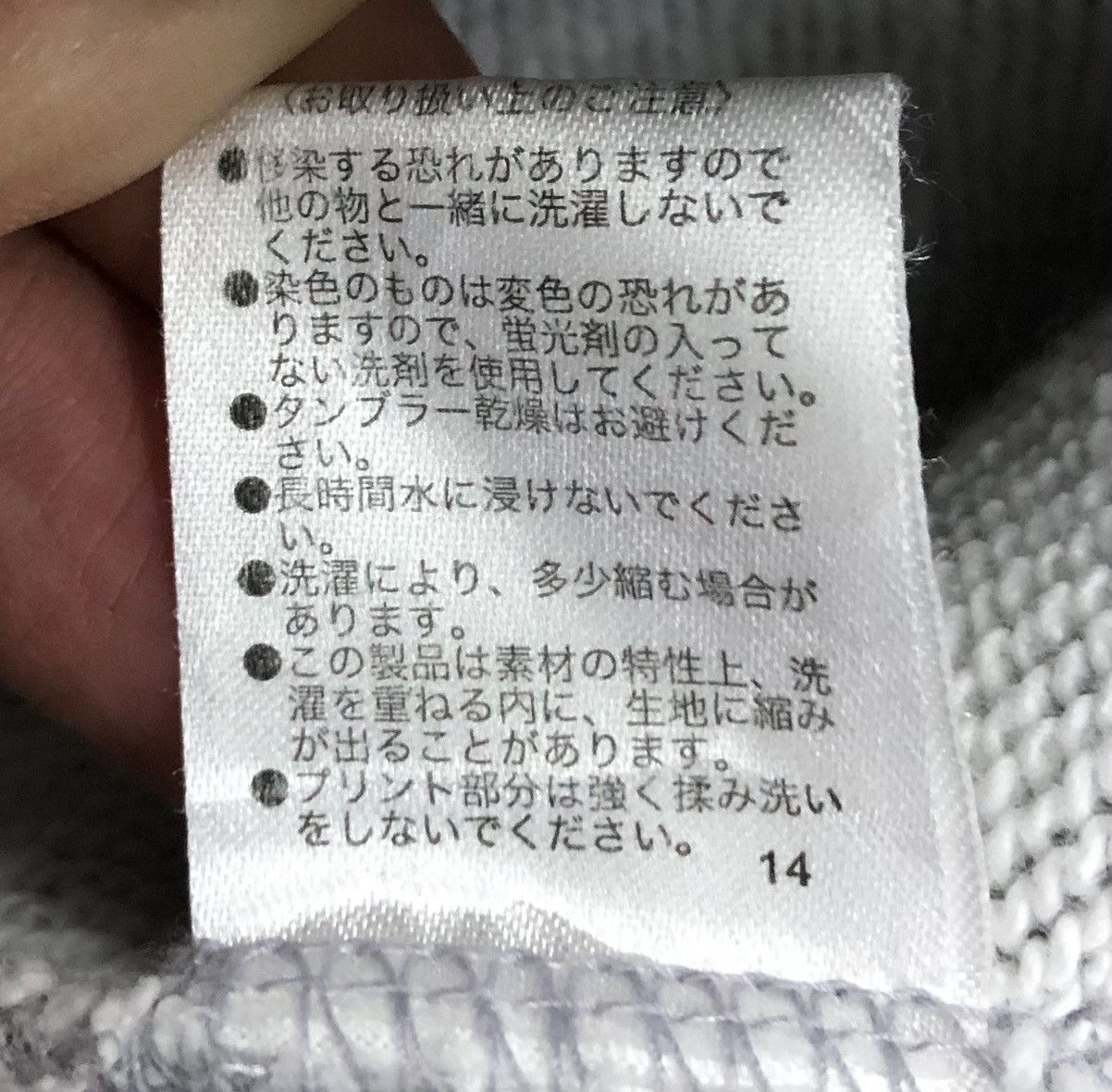 Vintage Vintage Donald Trump Kaiotokyo Hoodie Size US L / EU 52-54 / 3 - 13 Thumbnail