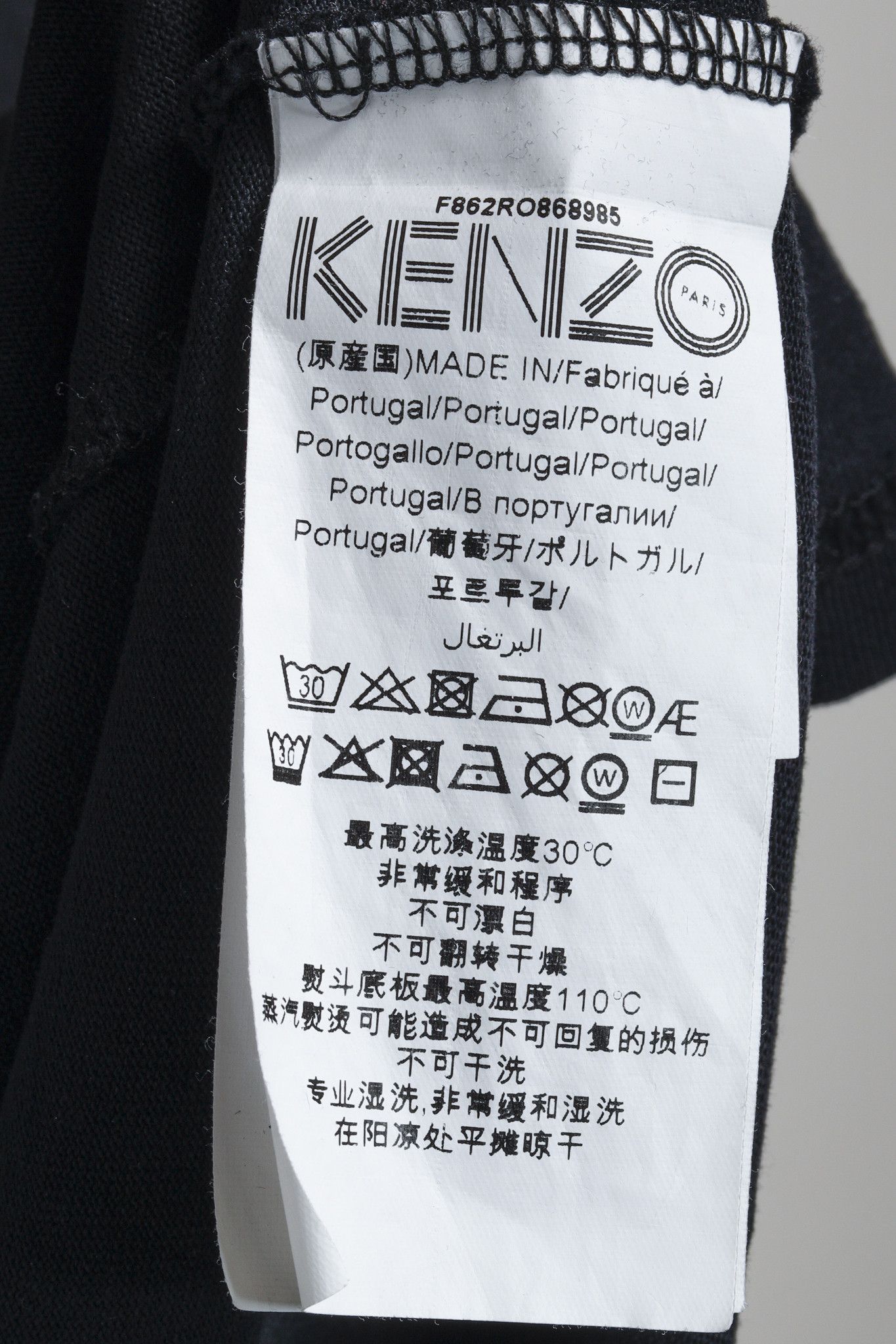 Kenzo Kenzo Black Logo T-Shirt Dress Size M / US 6-8 / IT 42-44 - 8 Thumbnail