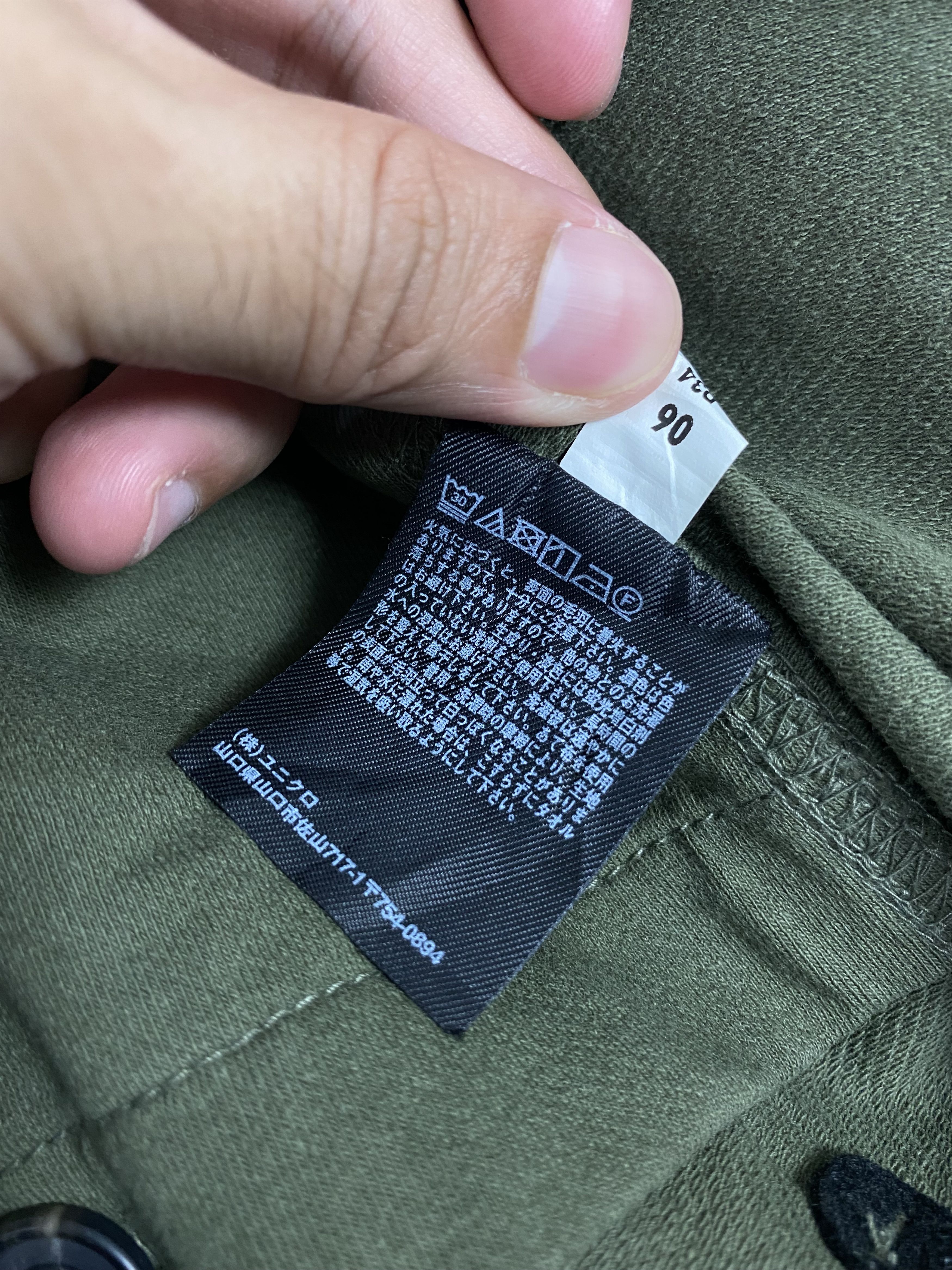 Uniqlo Rare‼️ Uniqlo Chore Jacket Green Army Colour Small Size Size US S / EU 44-46 / 1 - 8 Thumbnail