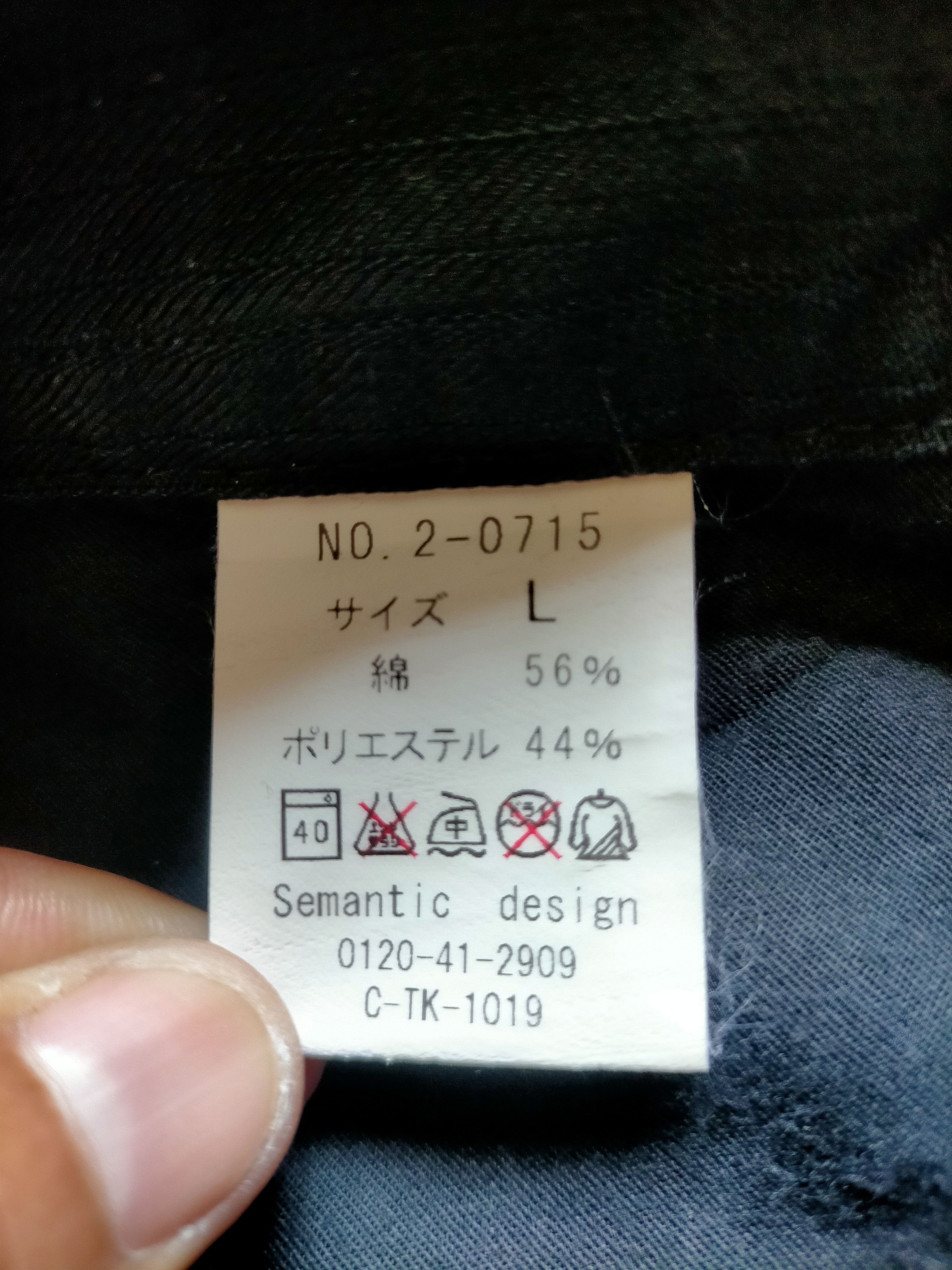semanticdesign Semantic Design Flare Japan Boot cut Size US 32 / EU 48 - 16 Thumbnail
