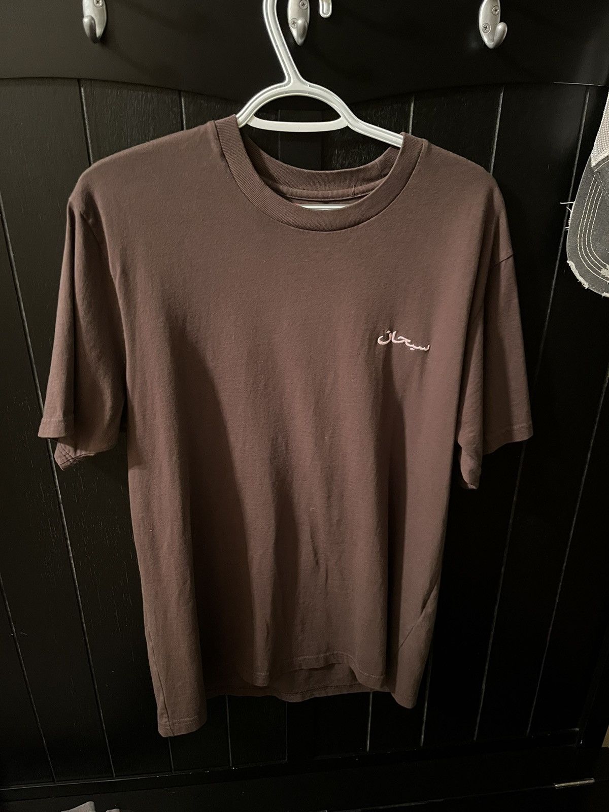 Supreme Supreme Arabic Tee Size US M / EU 48-50 / 2 - 1 Thumbnail