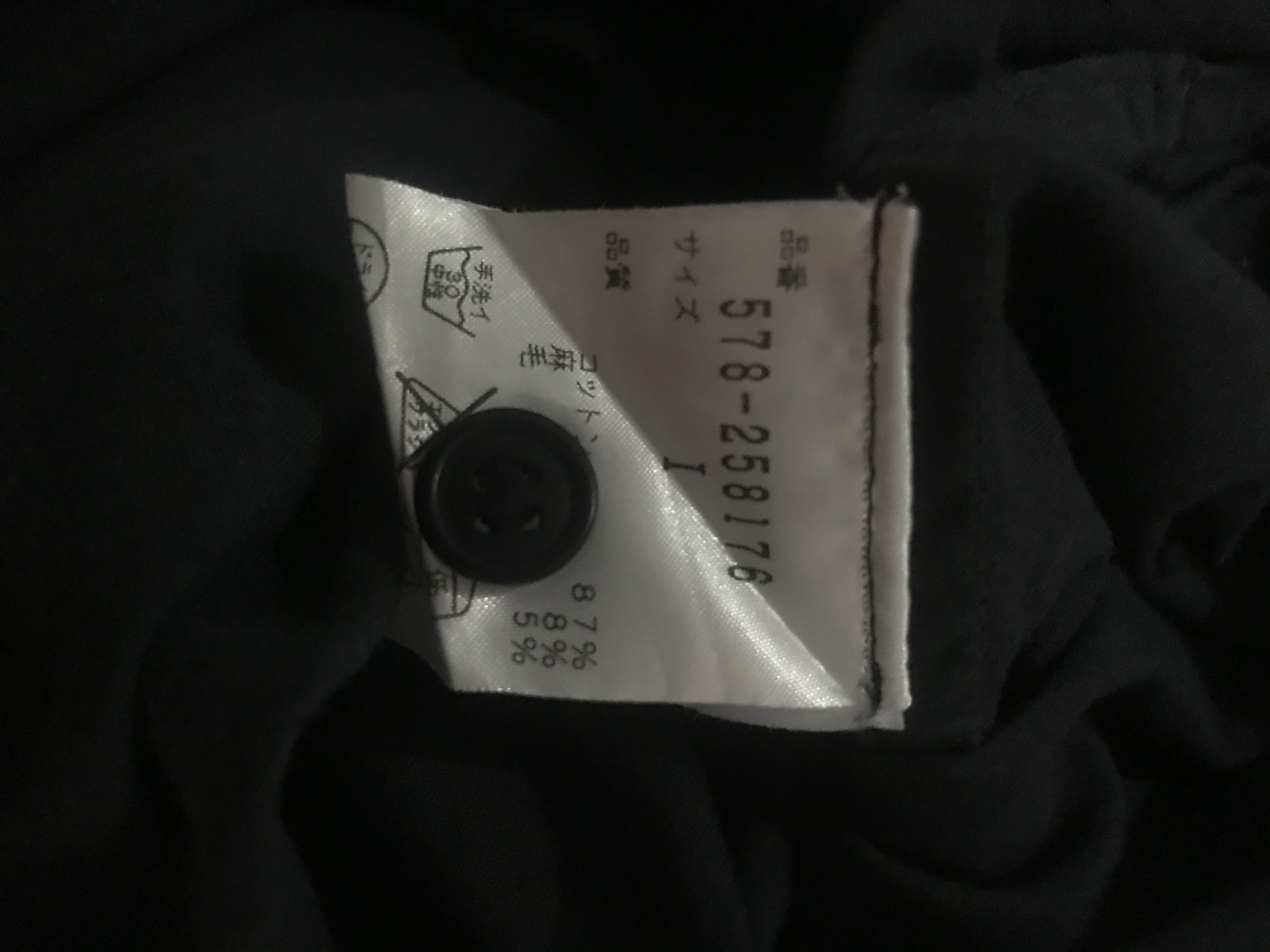 Margaret Howell MHL black long shirt Size US S / EU 44-46 / 1 - 6 Thumbnail