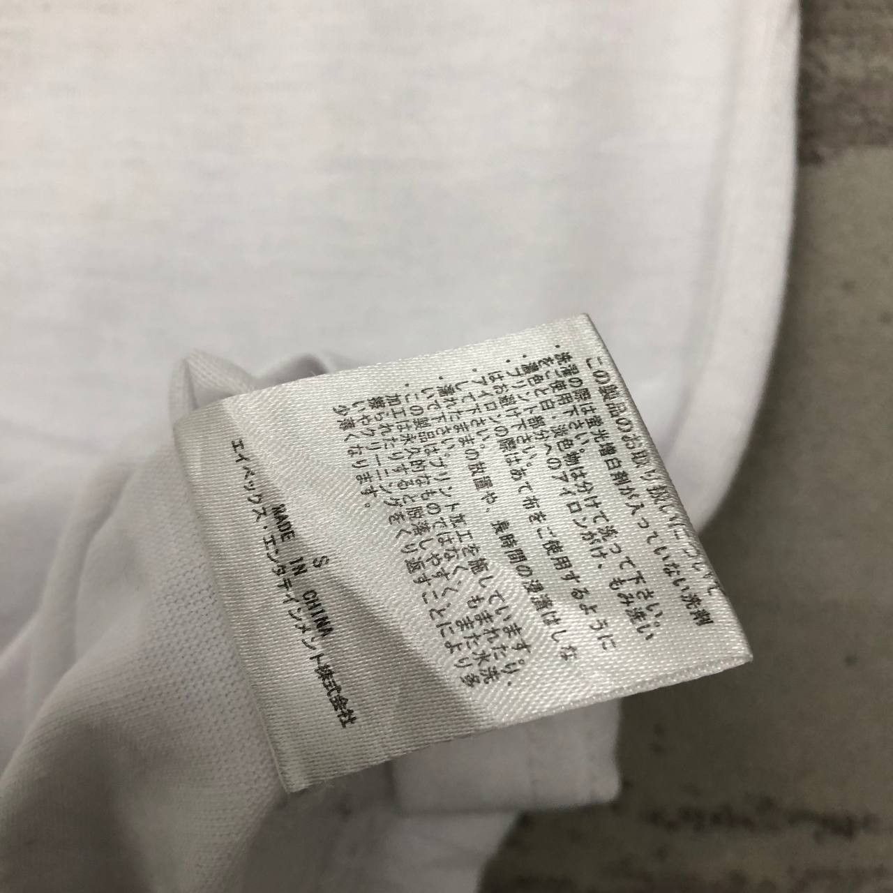 Japanese Brand T377 JUST THE BEGINNING 20 OF AYUMI HAMASAKI PROMO TEE Size US S / EU 44-46 / 1 - 5 Thumbnail