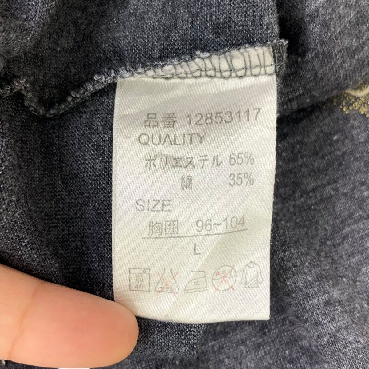 Anime MOBILE SUIT GUNDAM RX-78-2 One Year War Anime Tee Shirt Size US L / EU 52-54 / 3 - 8 Thumbnail