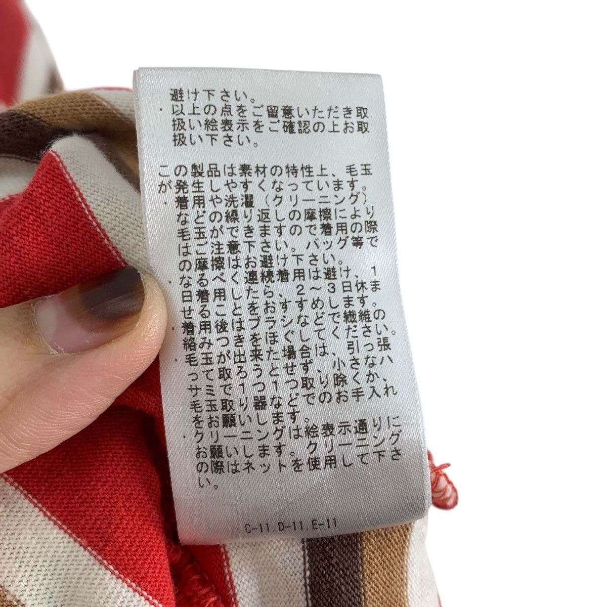 Beams Plus BEAMS PLUS x MISSISSIPPI Japanese Brand Pocket Tshirt Size US M / EU 48-50 / 2 - 8 Thumbnail