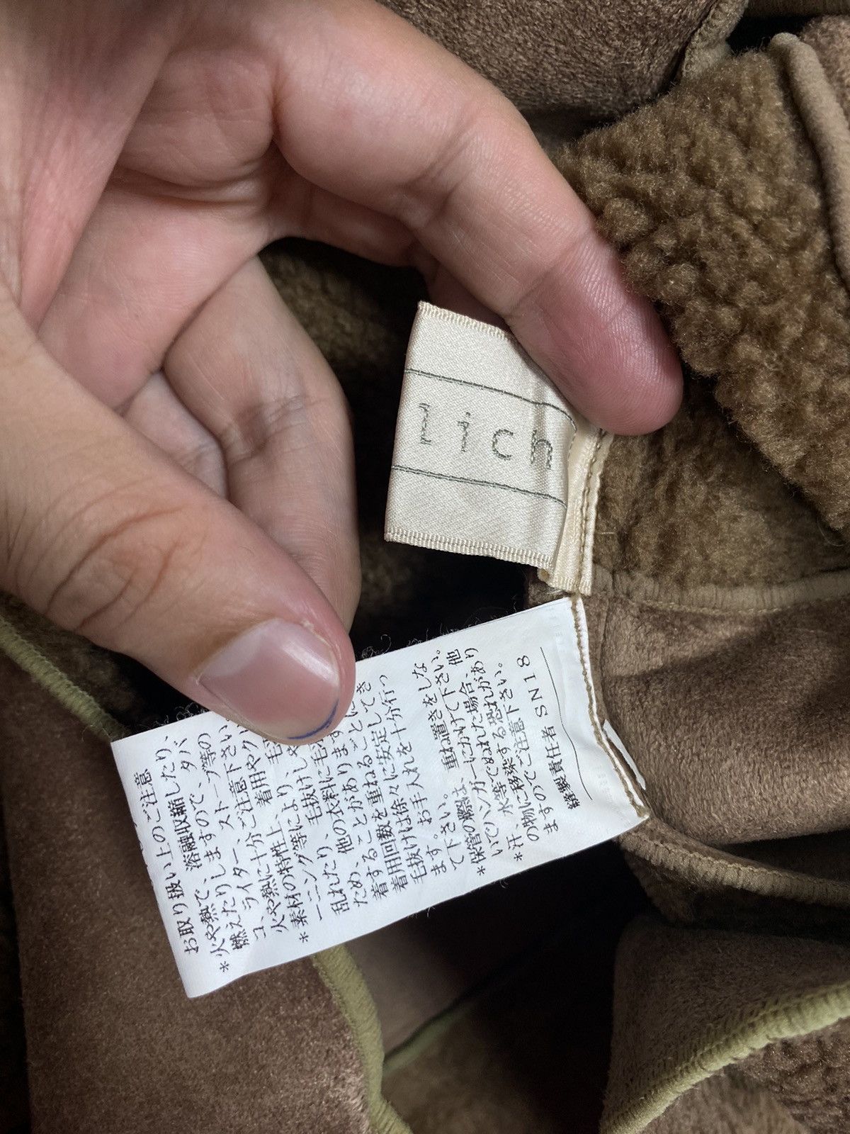 Japanese Brand Rare‼️ Frohlich Japan Patchwork Pile Jacket Size M / US 6-8 / IT 42-44 - 5 Thumbnail