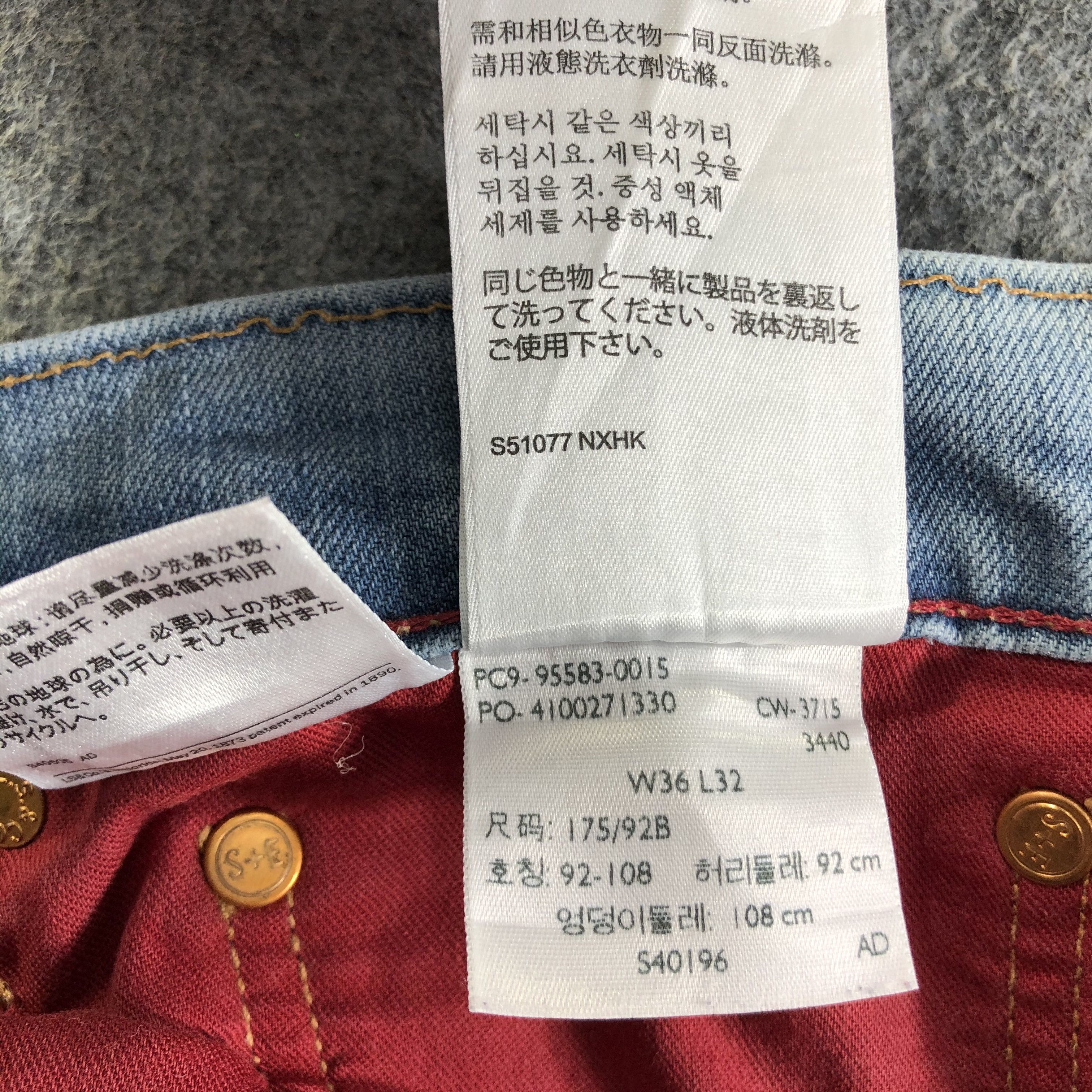 Levi's Vintage Light Wash Levis 513 Jeans-J3451 Size US 36 / EU 52 - 10 Thumbnail