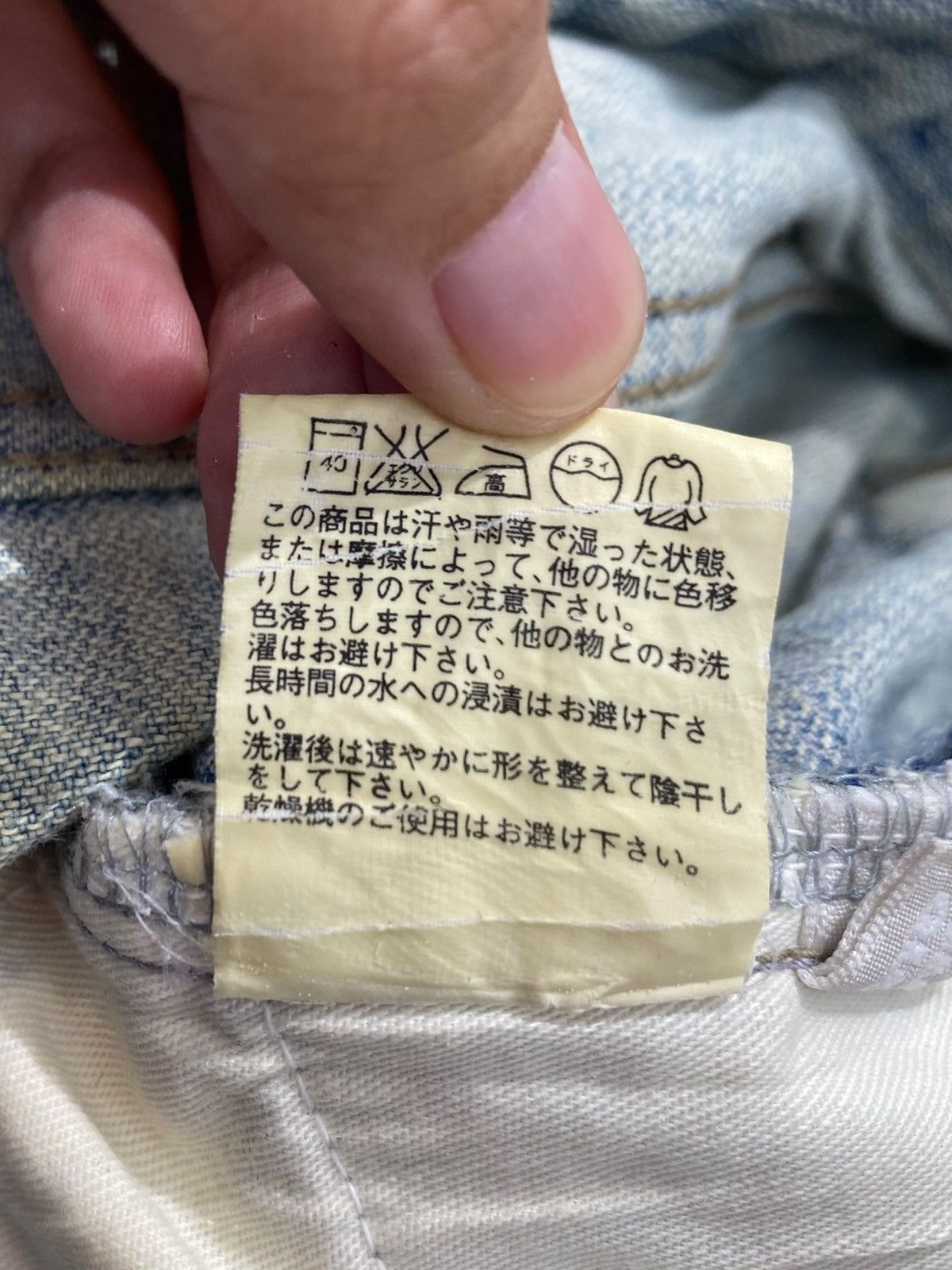 Uniqlo Uniqlo Faded Blue Wash Ripped Style Loose Jeans Size US 36 / EU 52 - 15 Thumbnail