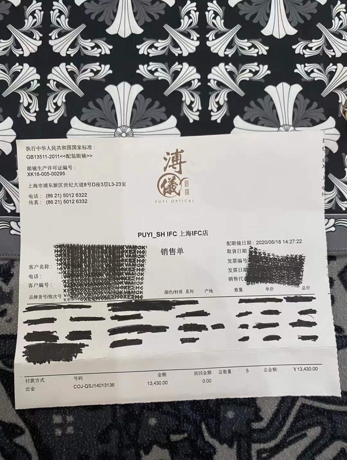 Chrome Hearts Chrome hearts 18k glasses Size ONE SIZE - 7 Thumbnail