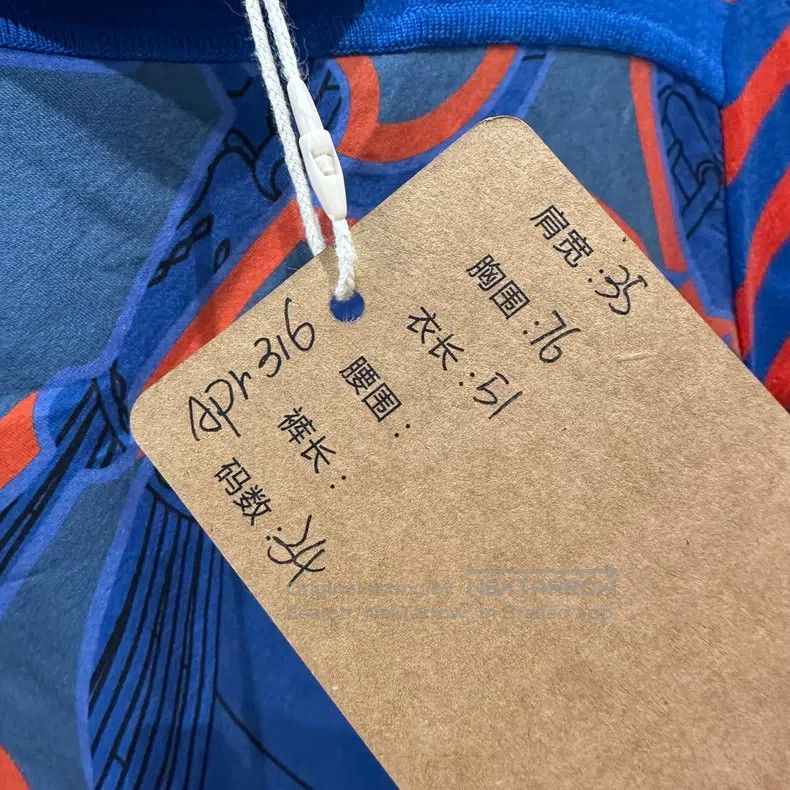 Hermes Hermes Patterned Striped Silk Short Sleeve Size XXS / US 00 / IT 34 - 5 Thumbnail