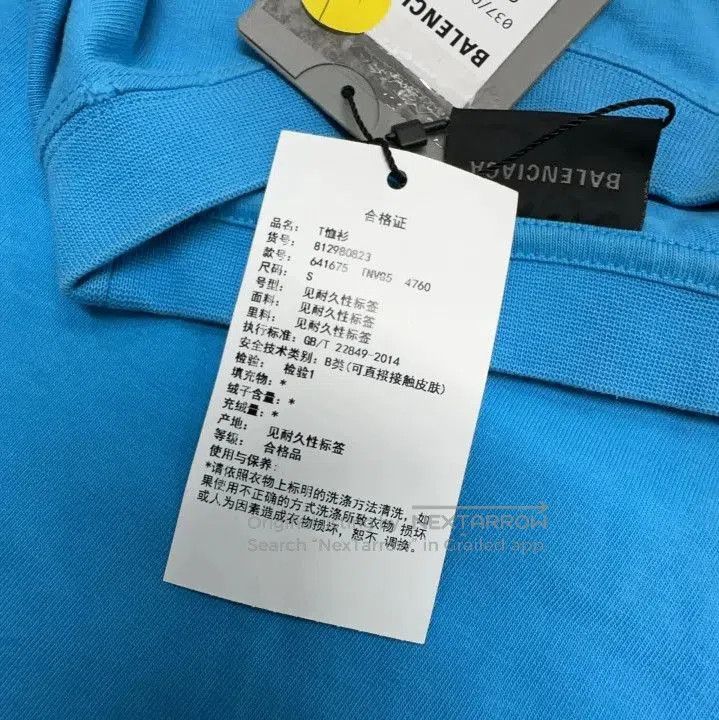 Balenciaga Balenciaga SS23 Logo Print Short Sleeve T. Size US S / EU 44-46 / 1 - 3 Thumbnail