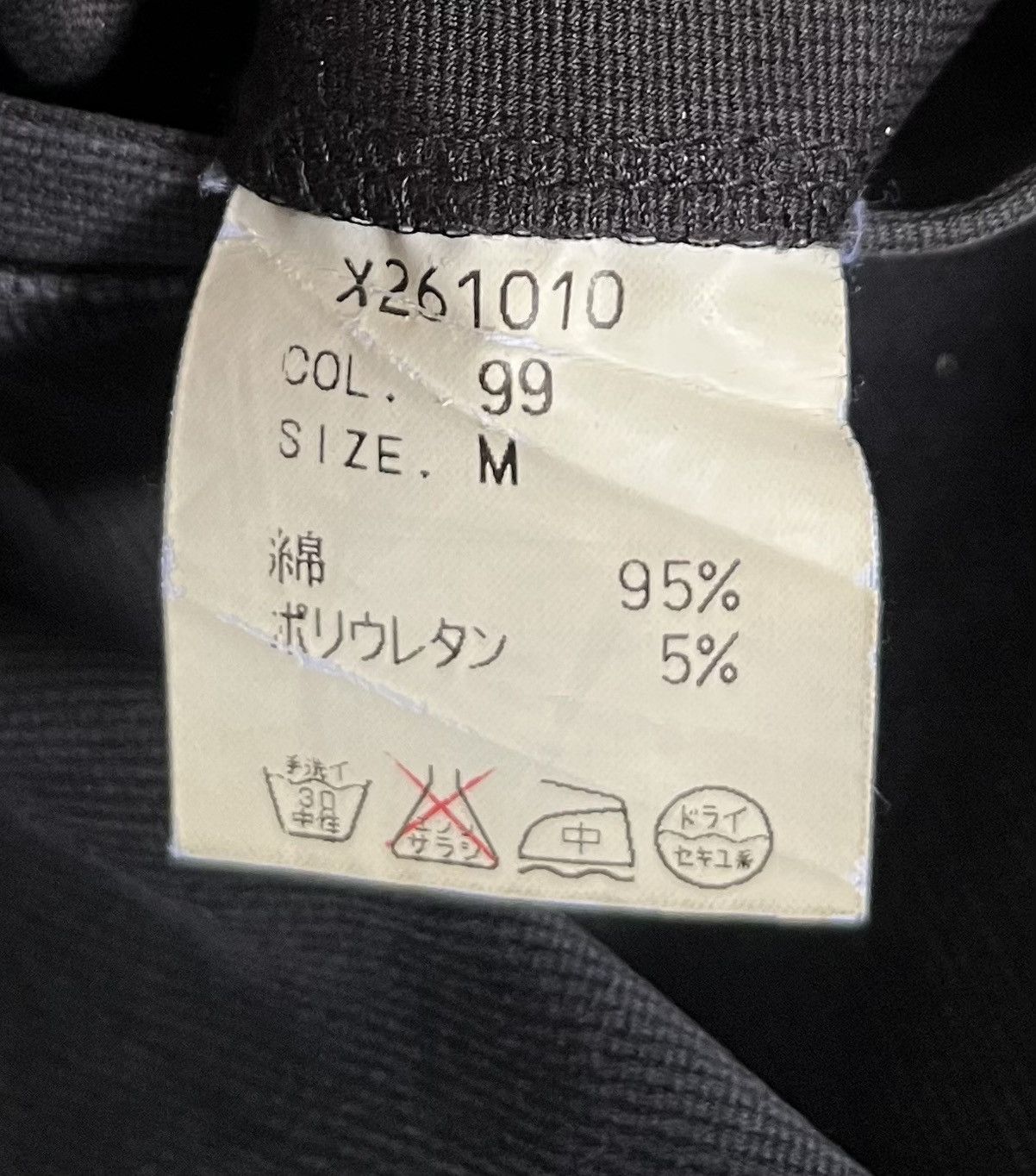 Yohji Yamamoto TAX FREE 🇺🇸 yohji yamamoto A.A.R washed faded black trousers Size US 30 / EU 46 - 3 Thumbnail