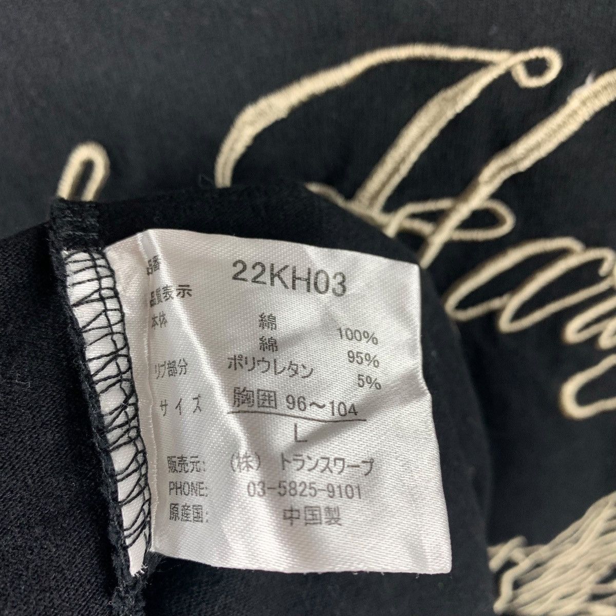 Christian Audigier Vintage Ed Hardy California Devil Embroidered Tee Size US L / EU 52-54 / 3 - 11 Thumbnail