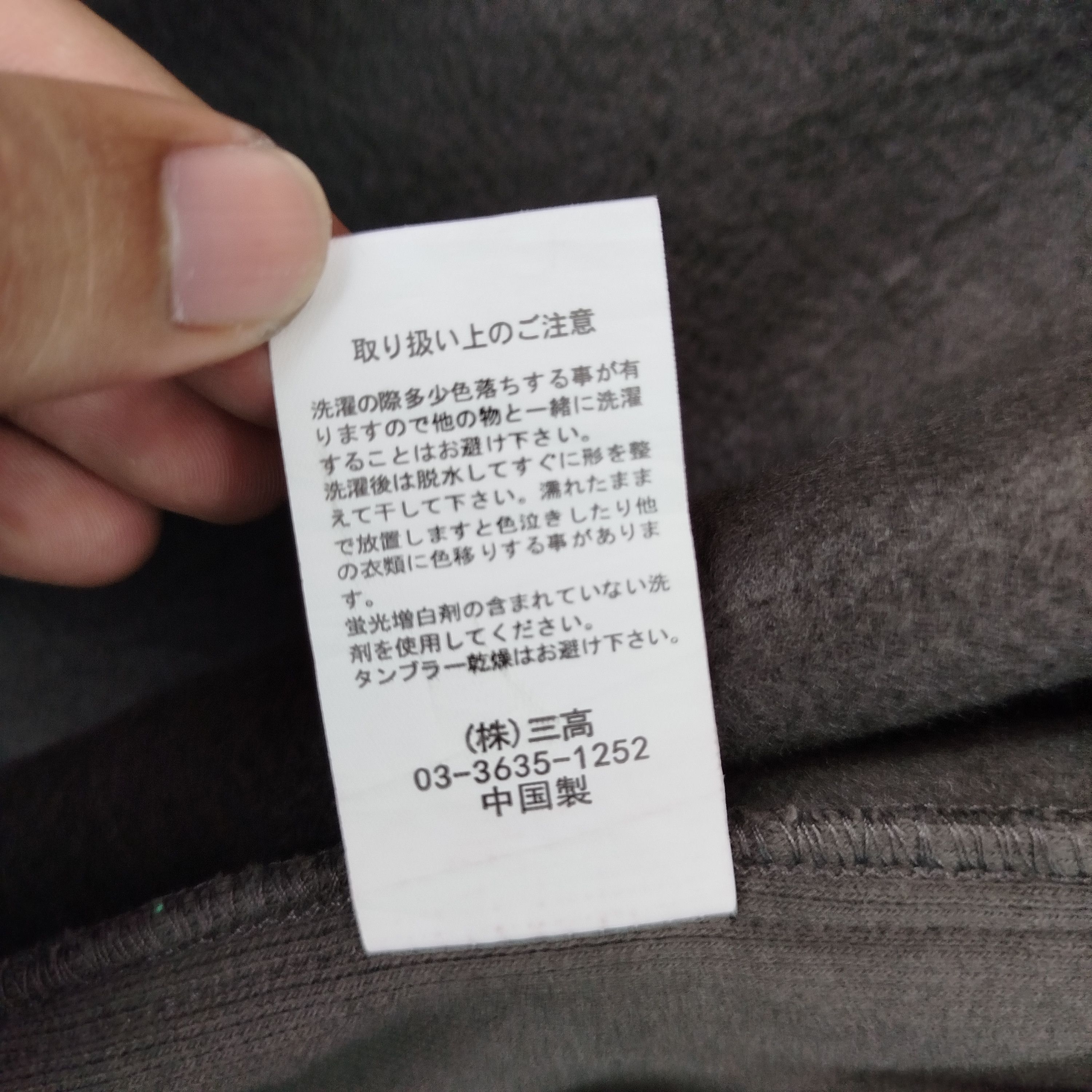 Designer × Japanese Brand Sloper Outdoor Varsity Hoodie Embroidery Big Logo Button Size US M / EU 48-50 / 2 - 12 Thumbnail