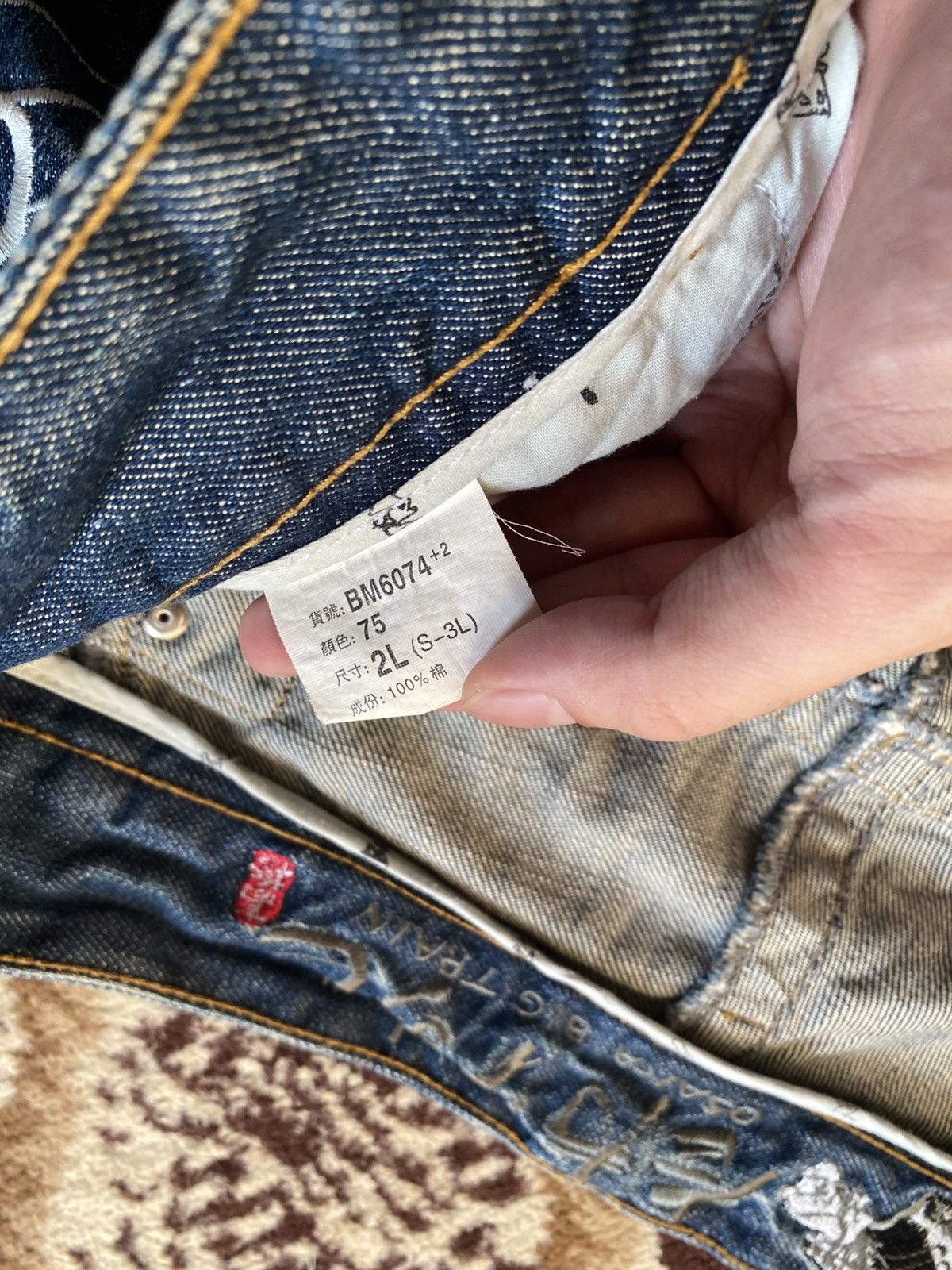 Hysteric Glamour Osaka Big Train Buckle Back Jeans Size US 34 / EU 50 - 8 Thumbnail